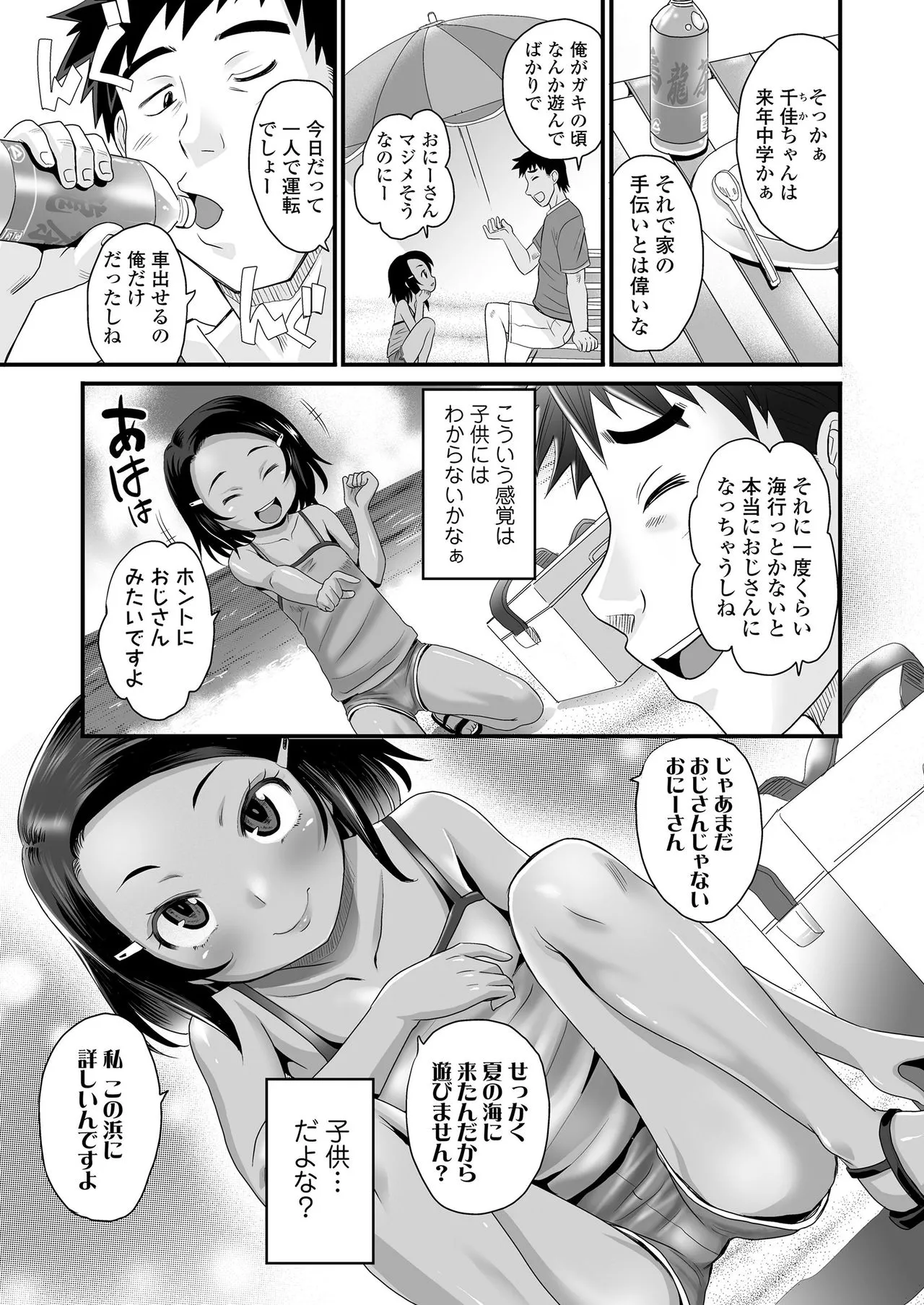 Page 212