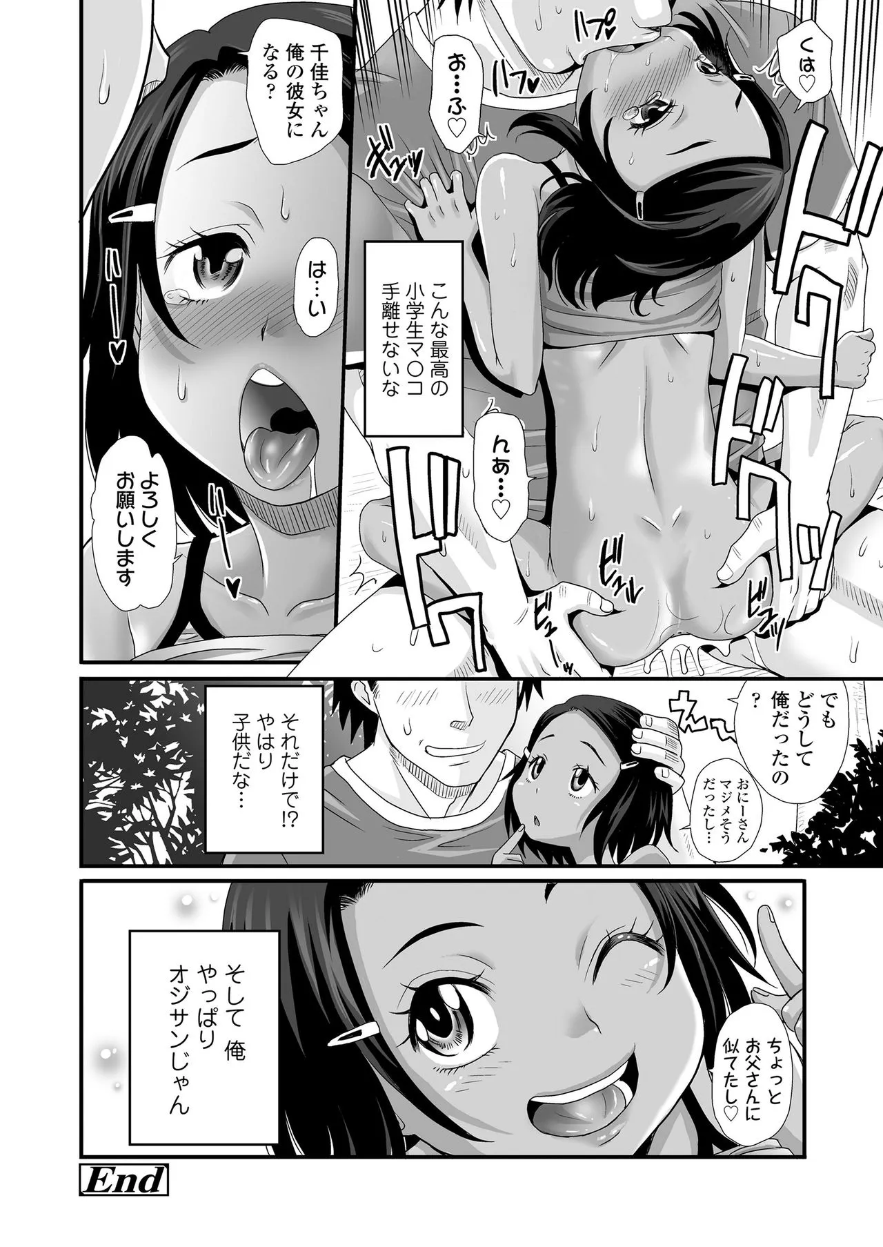 Page 231