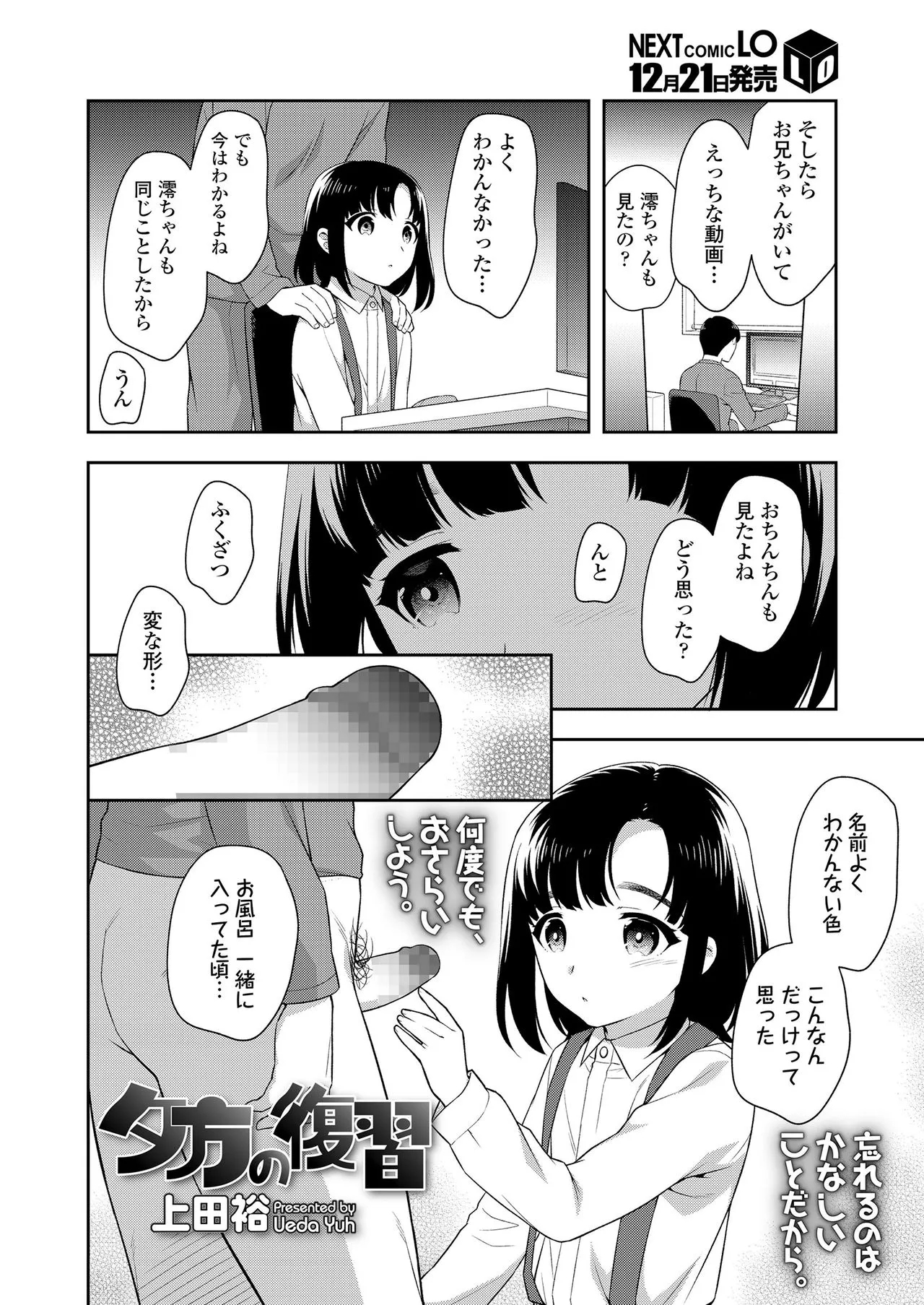Page 255