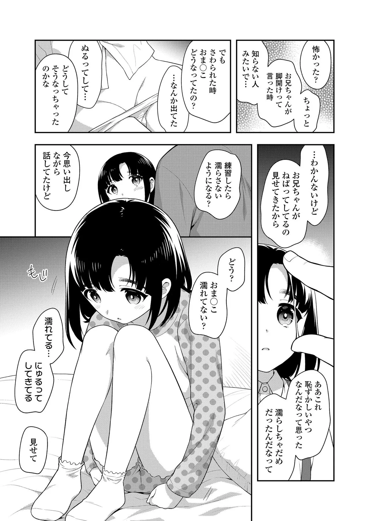 Page 256