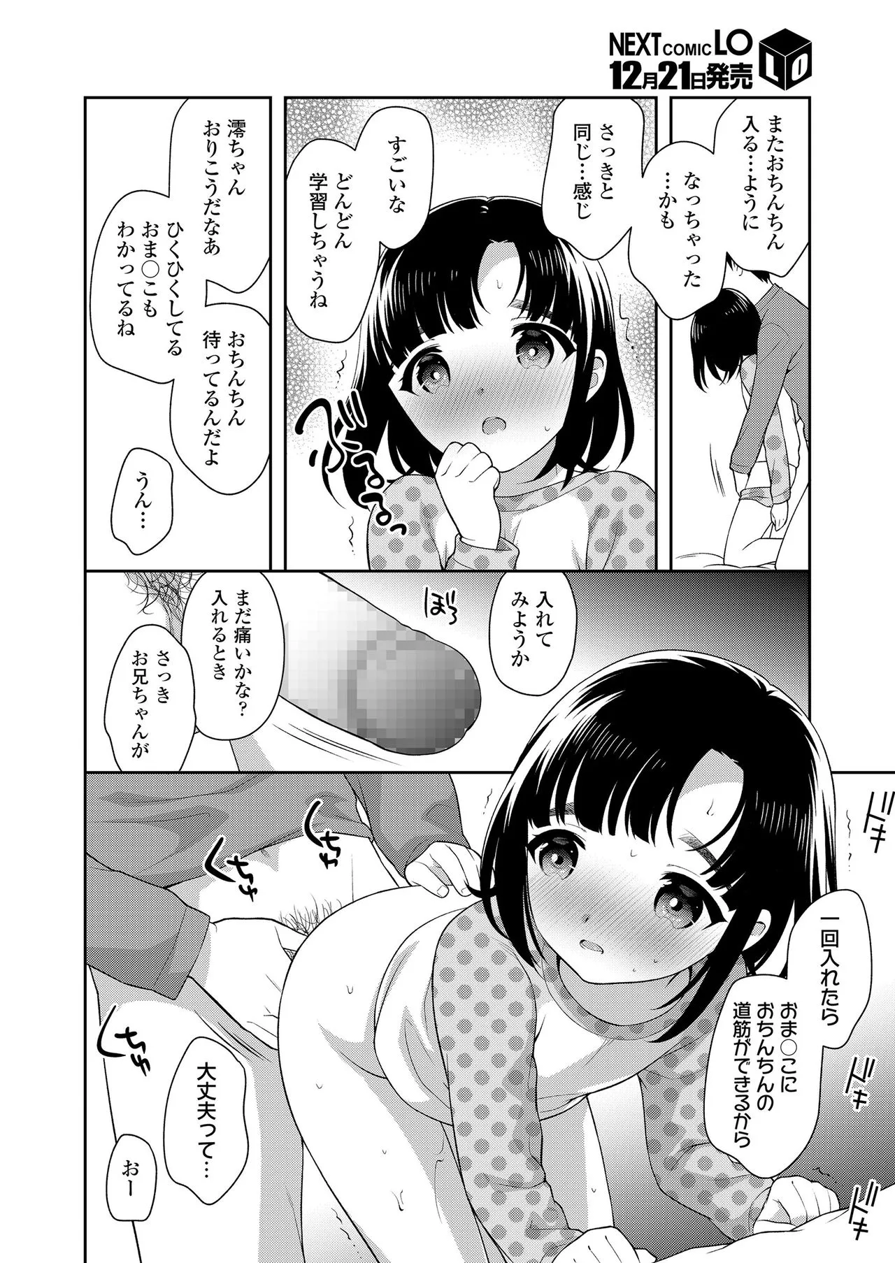 Page 259