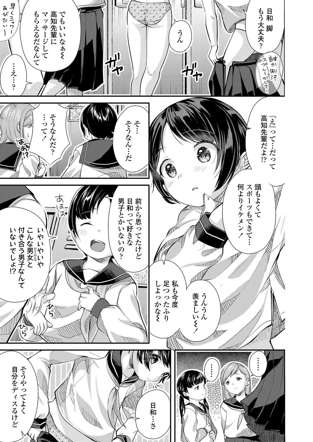 Page 274