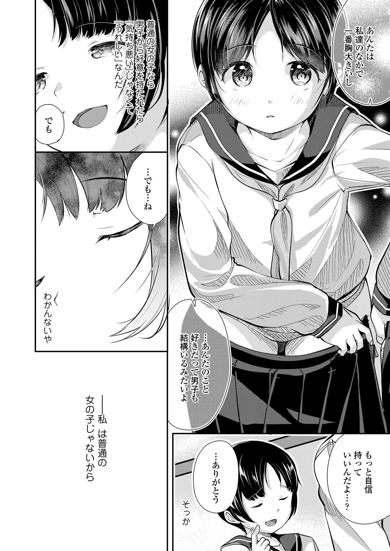 Page 275