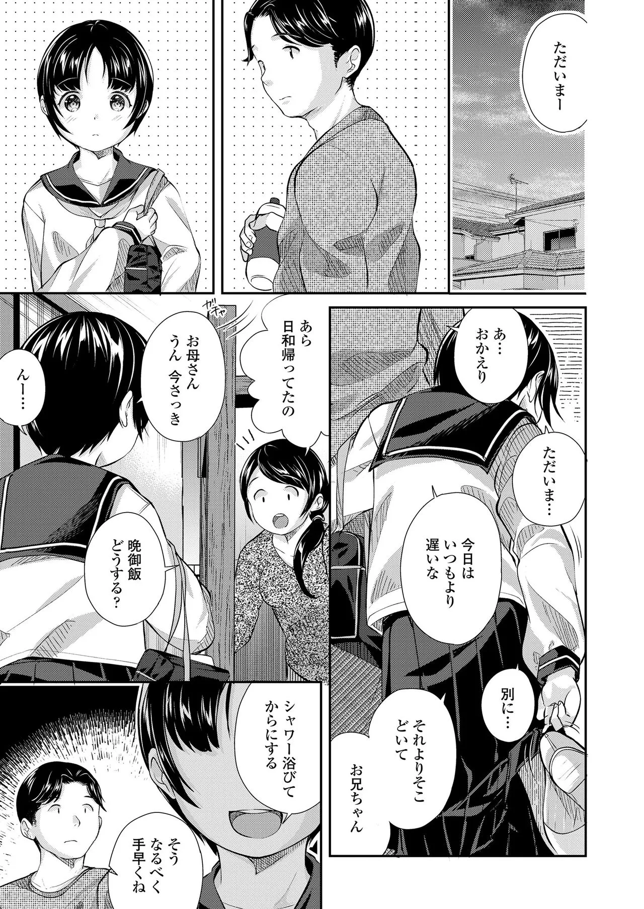Page 276