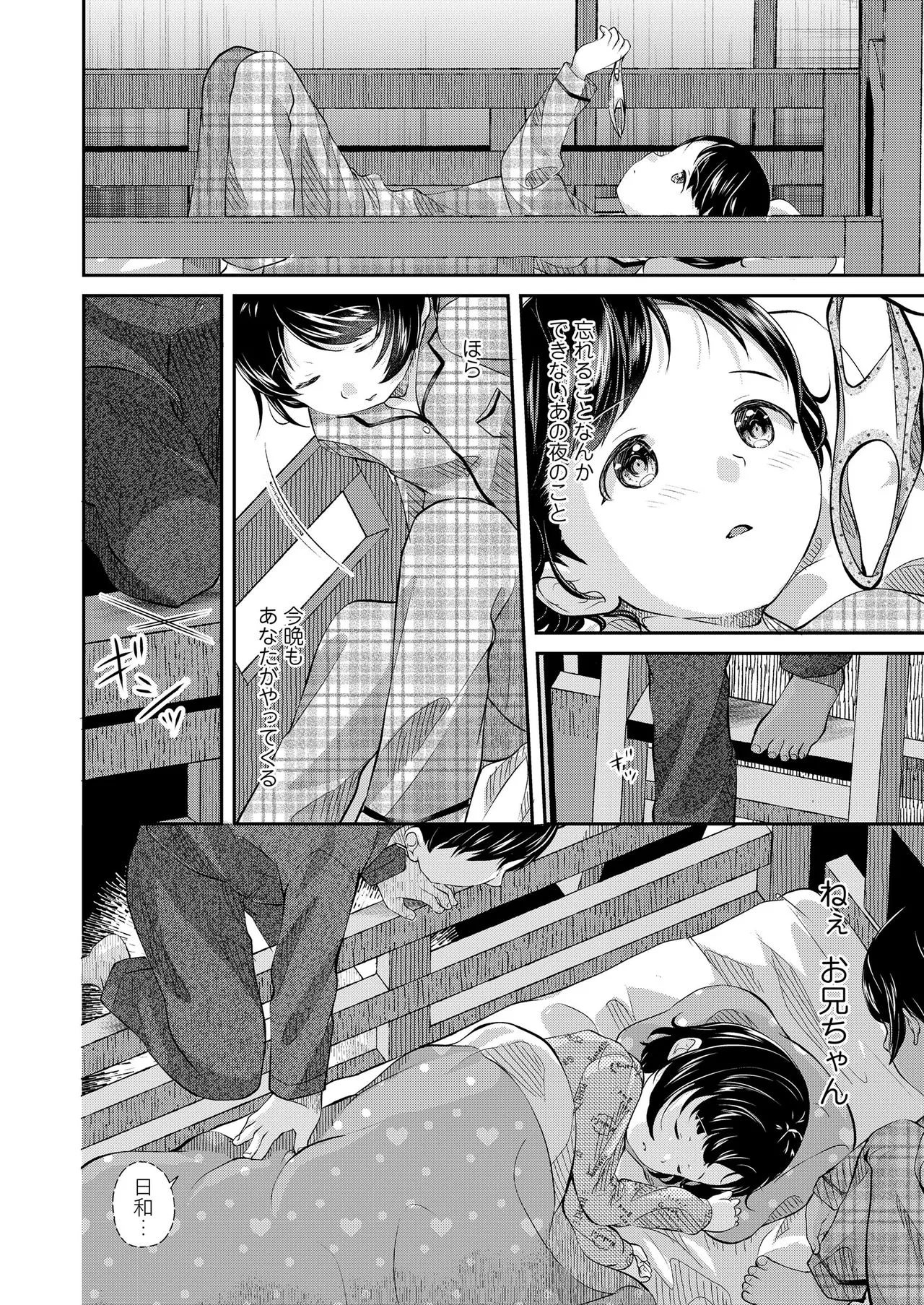 Page 281