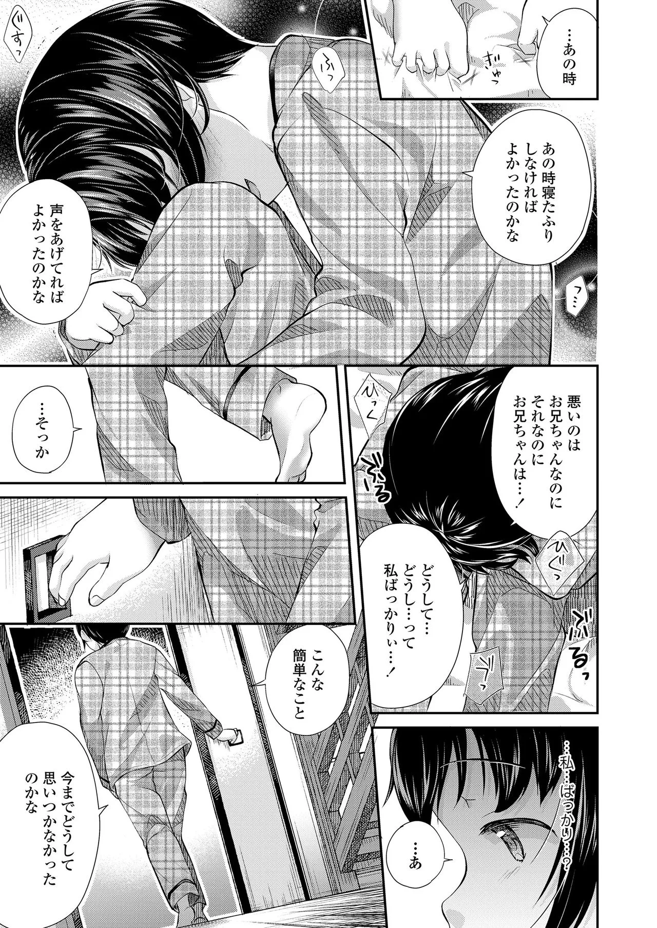 Page 284