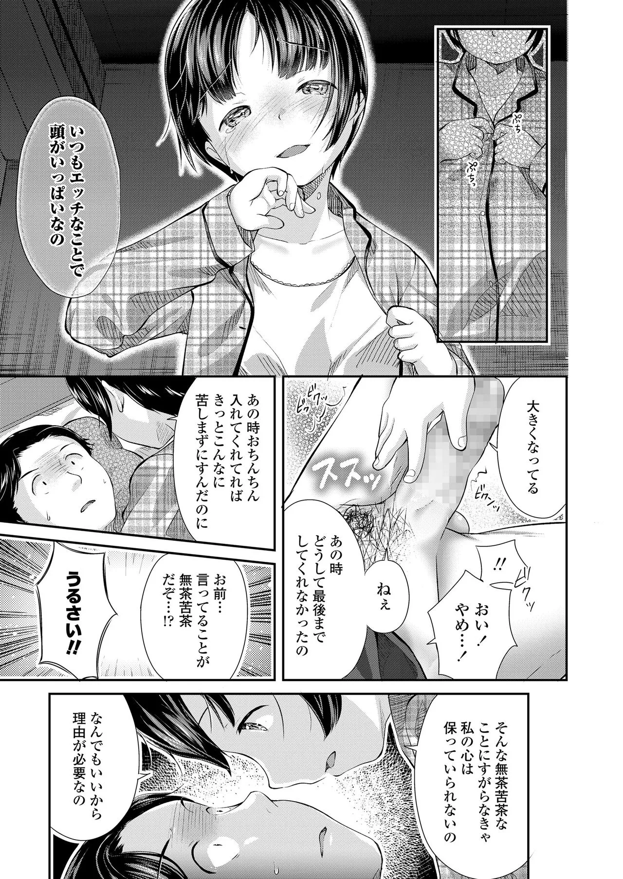 Page 286