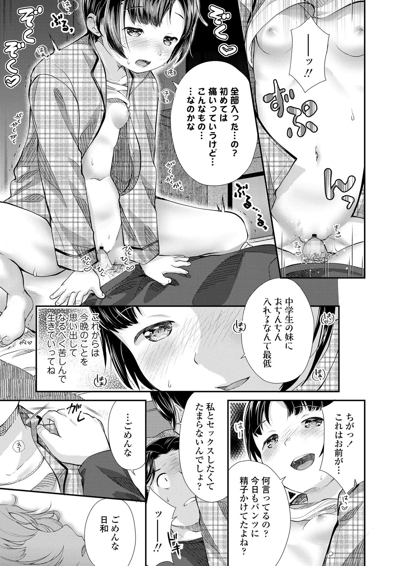 Page 288