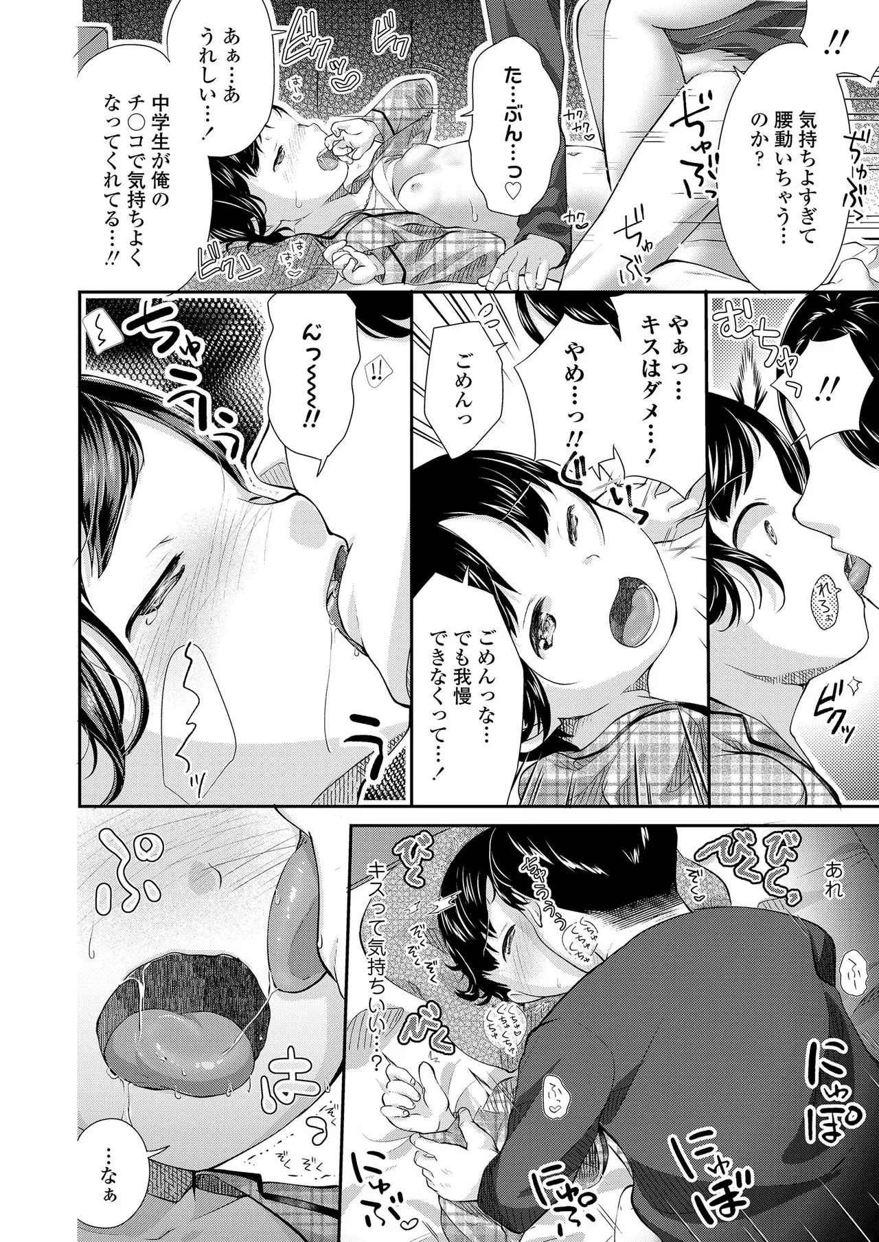 Page 293