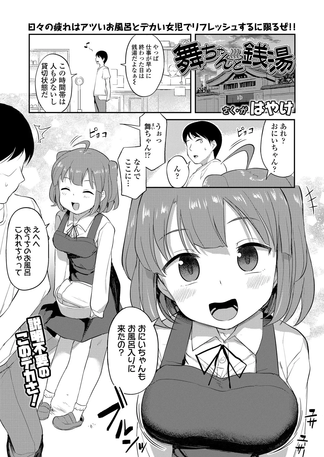 Page 298
