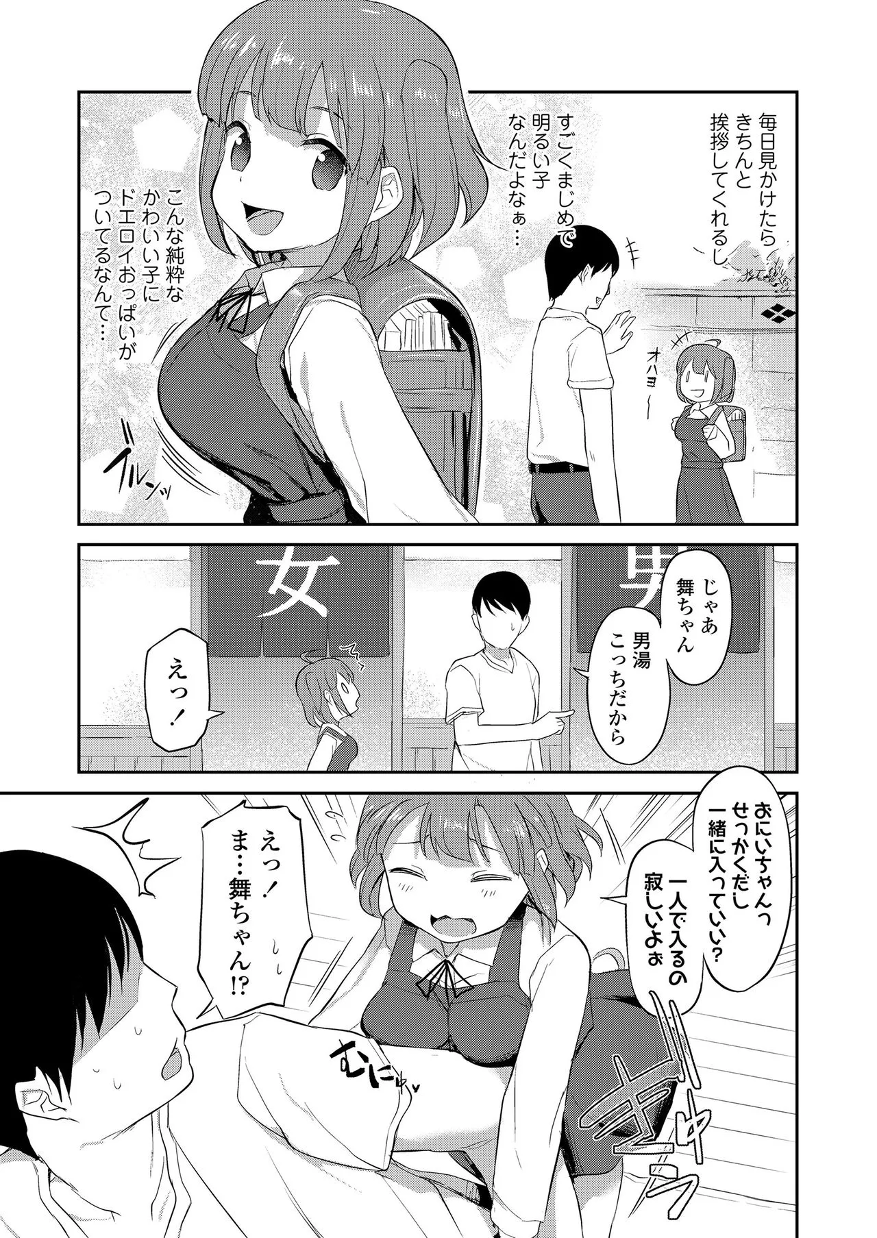 Page 300
