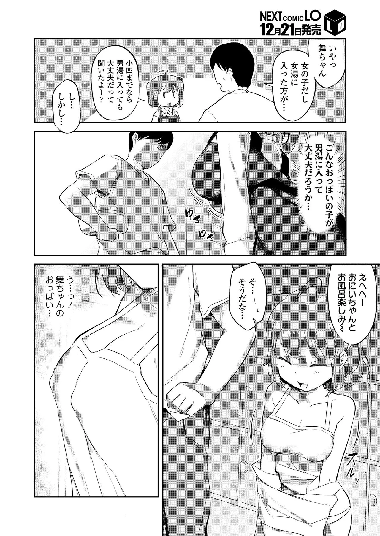 Page 301