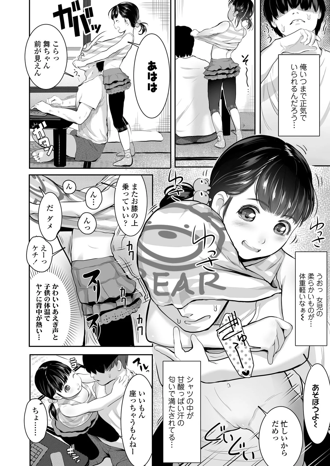 Page 325