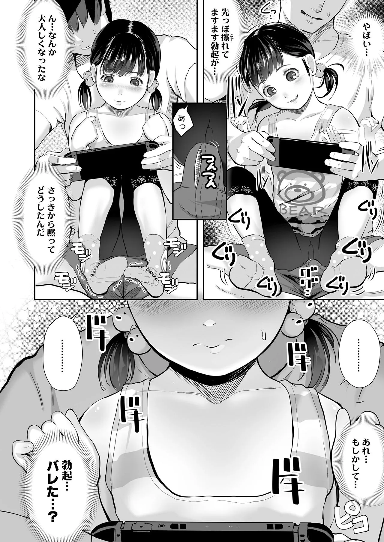 Page 327