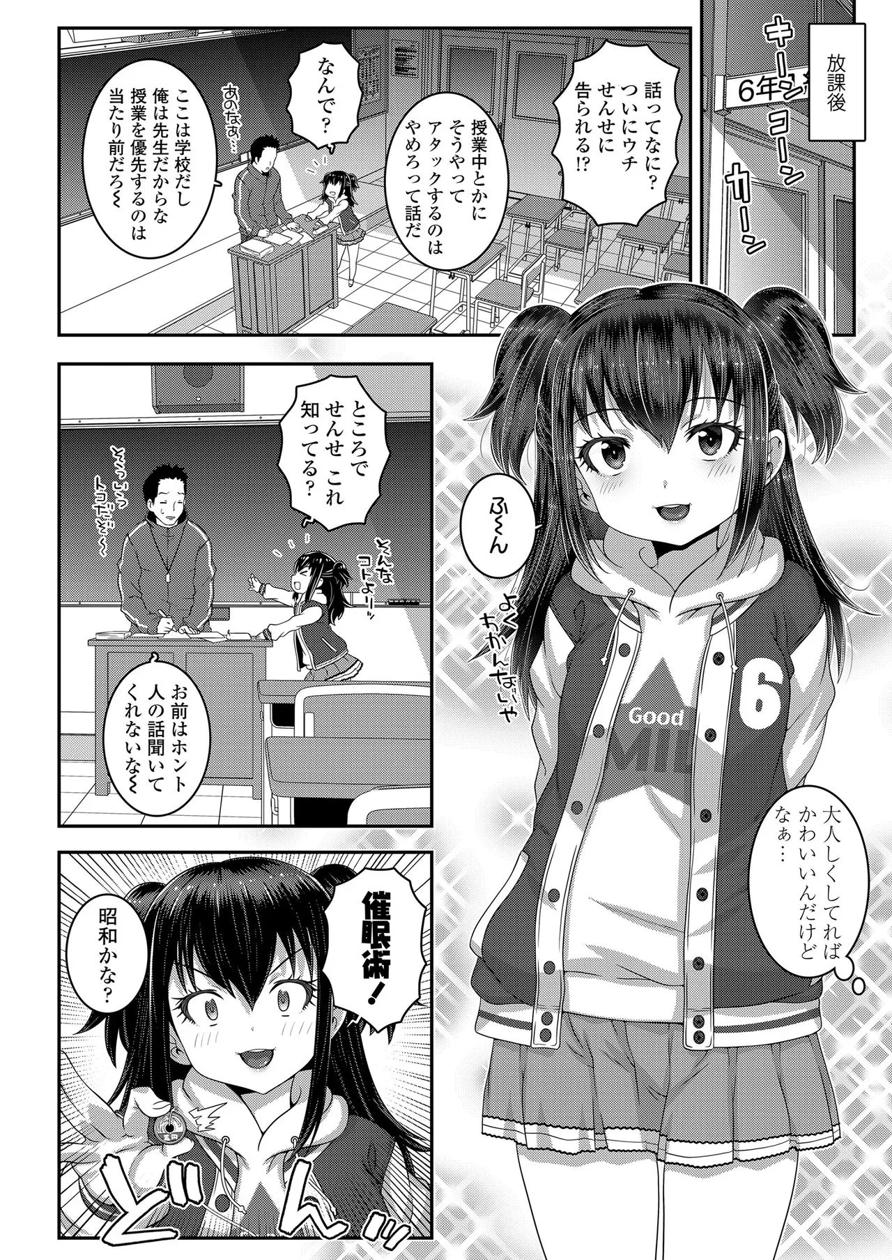 Page 345