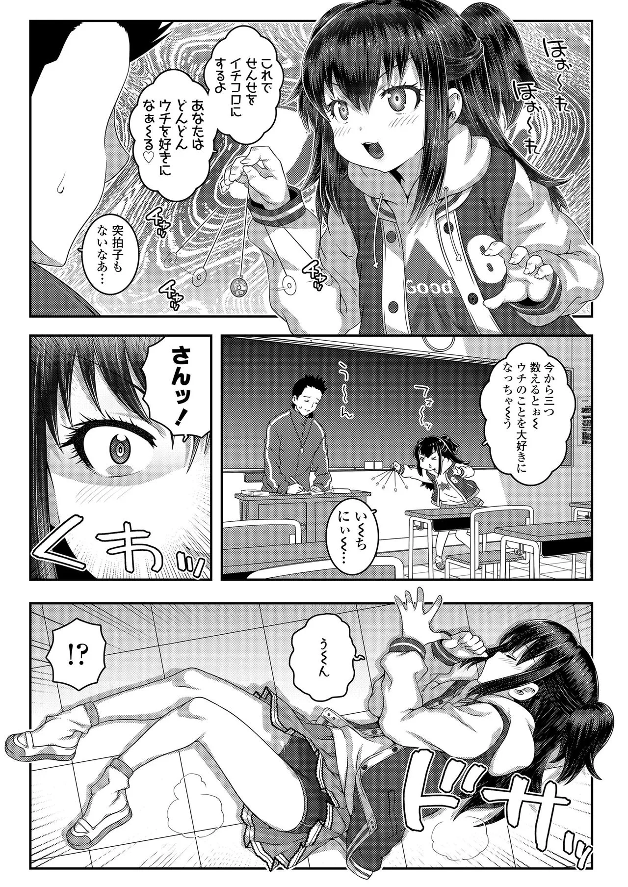 Page 346