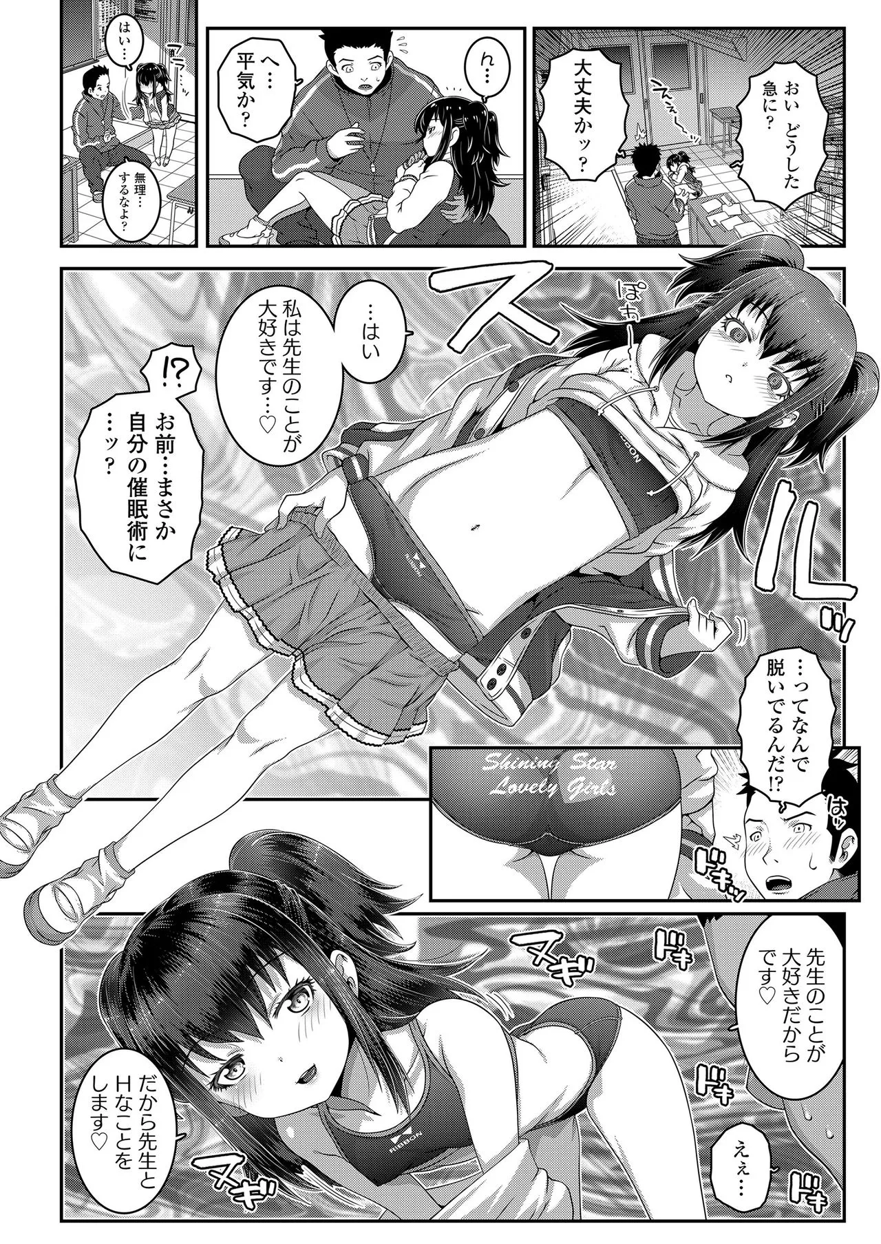 Page 347