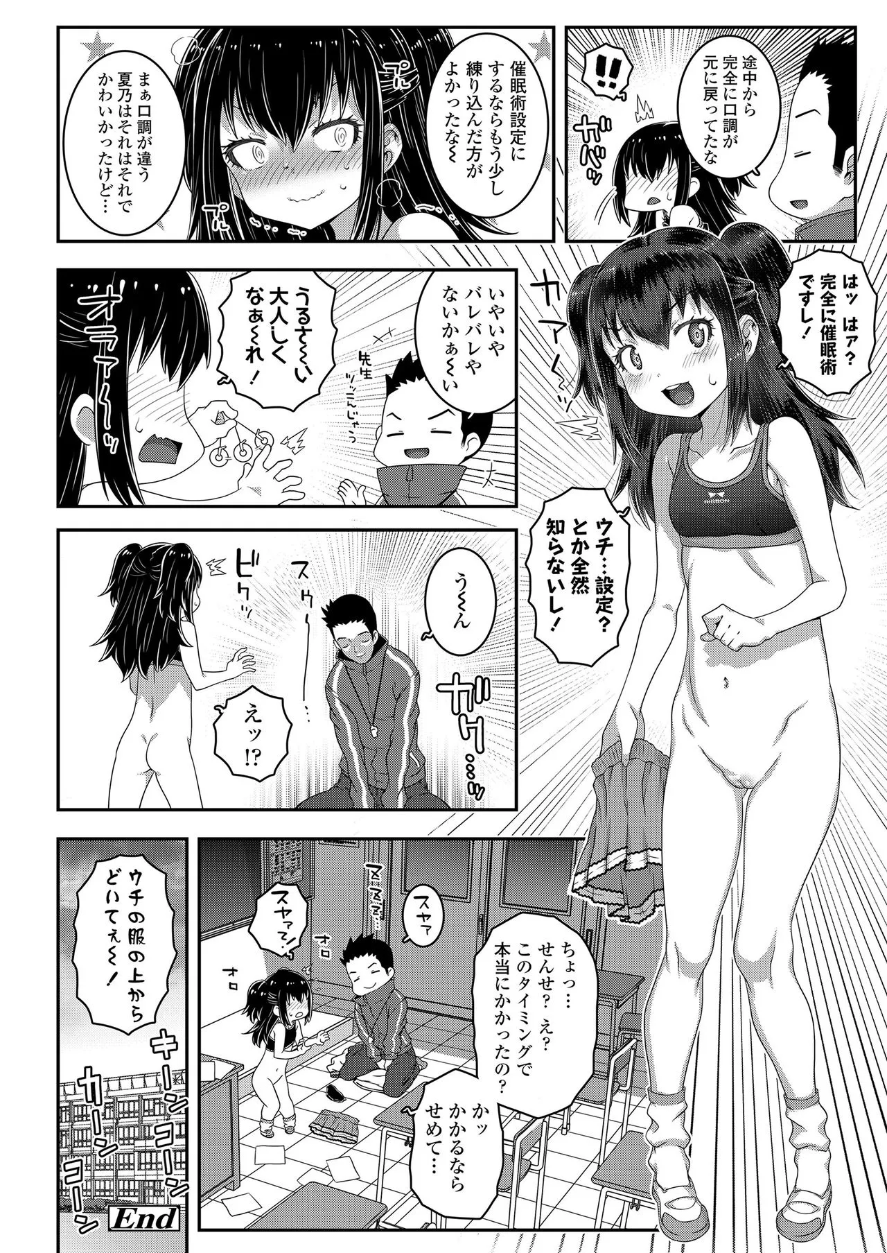 Page 361