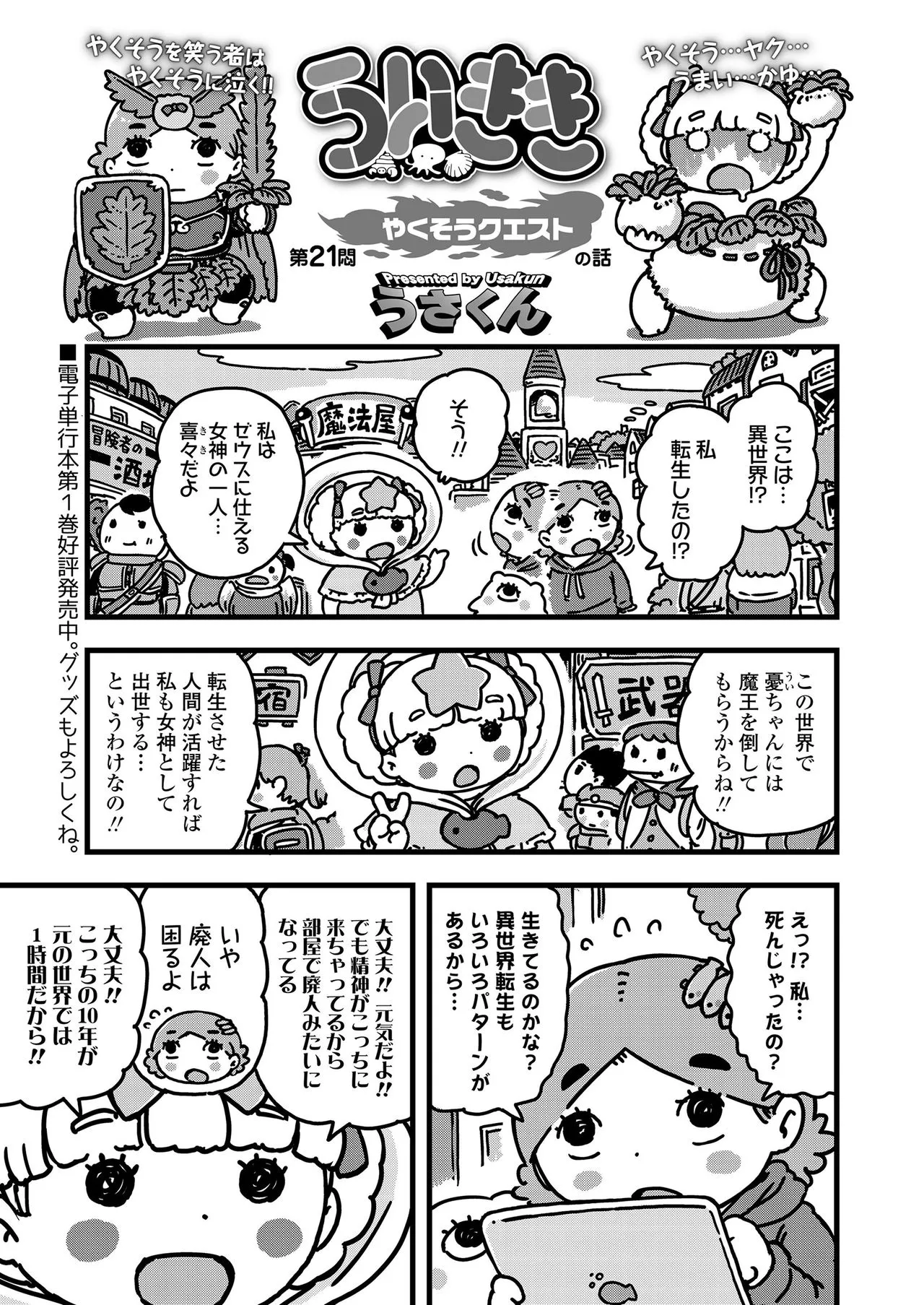 Page 364