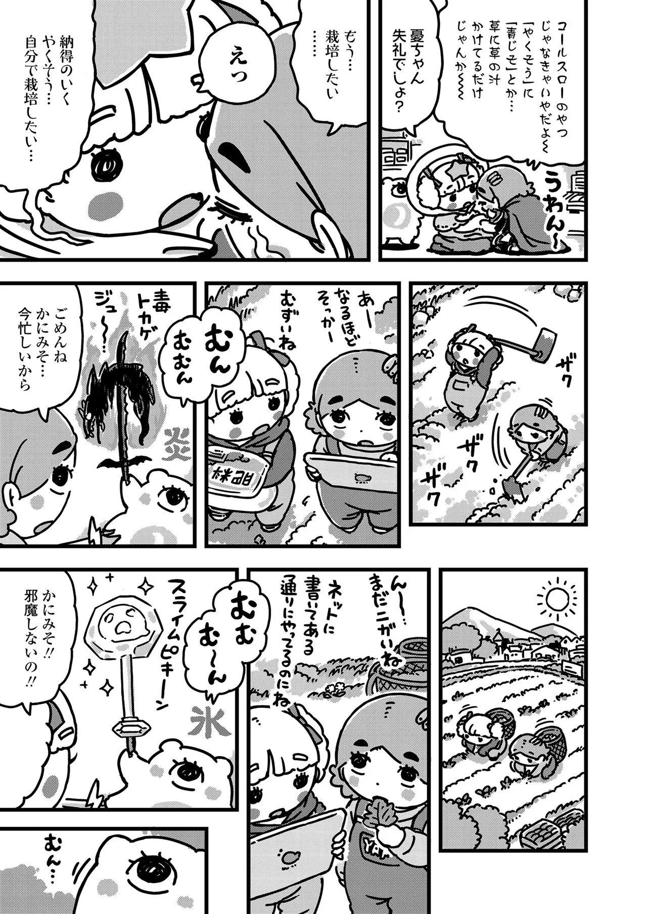 Page 368