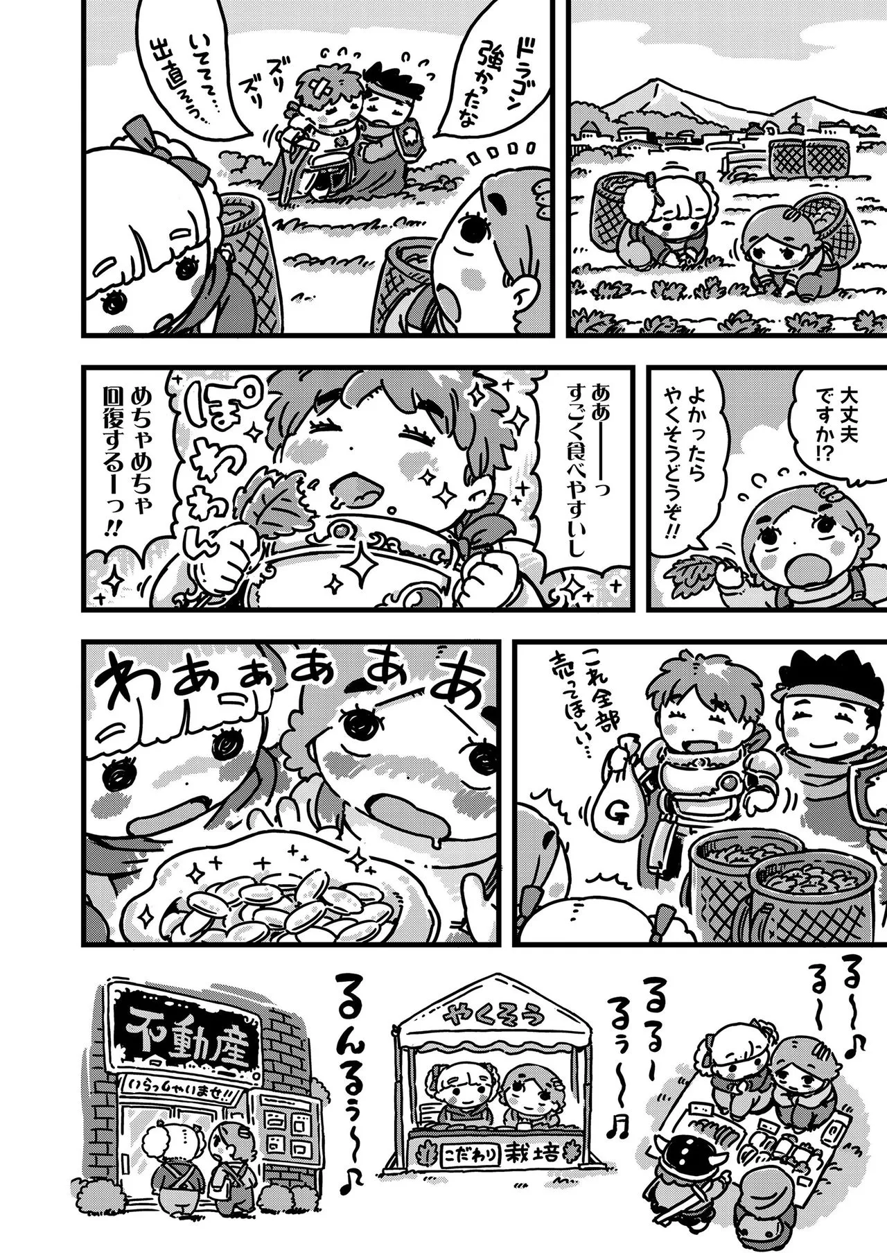 Page 369