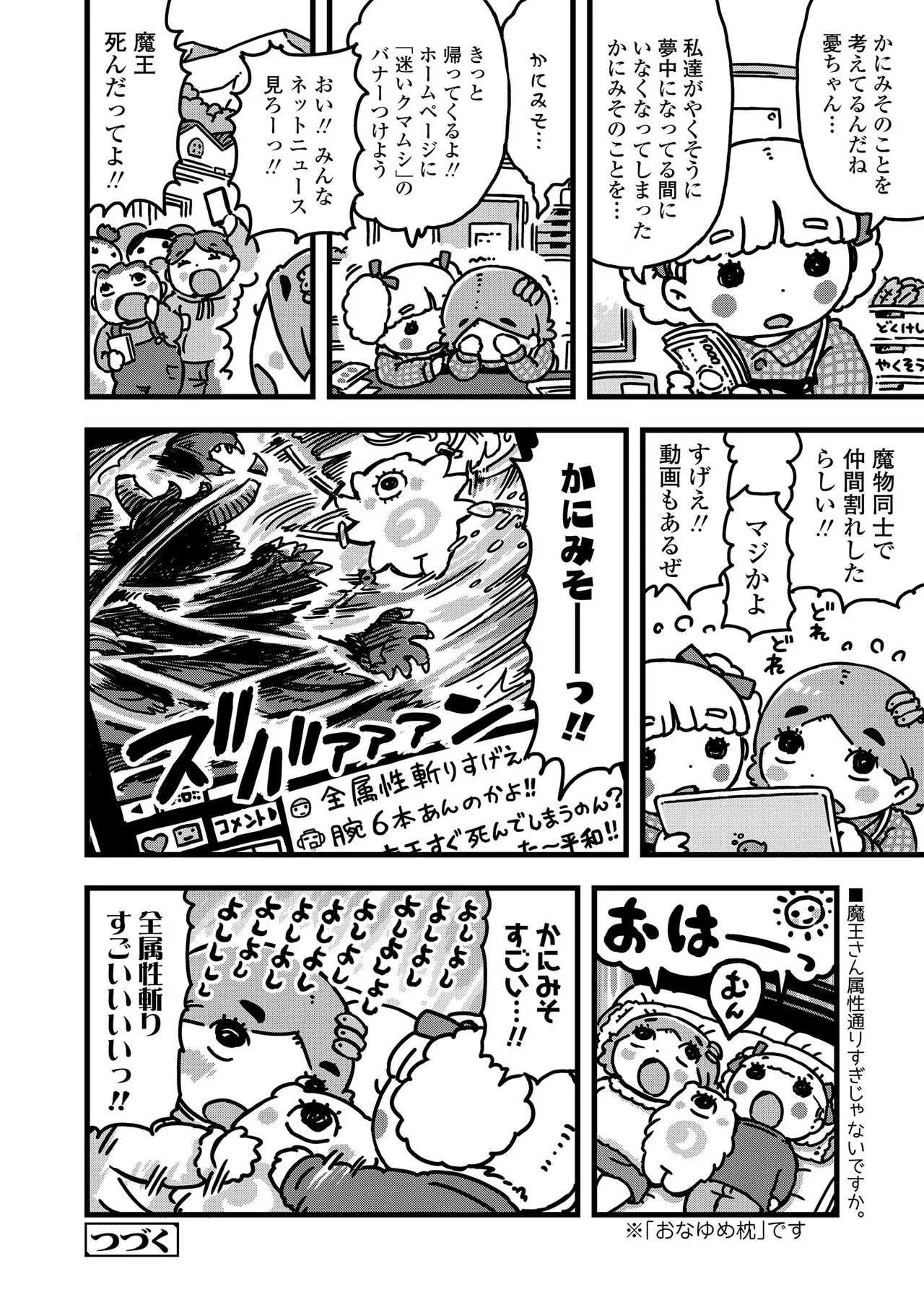 Page 371
