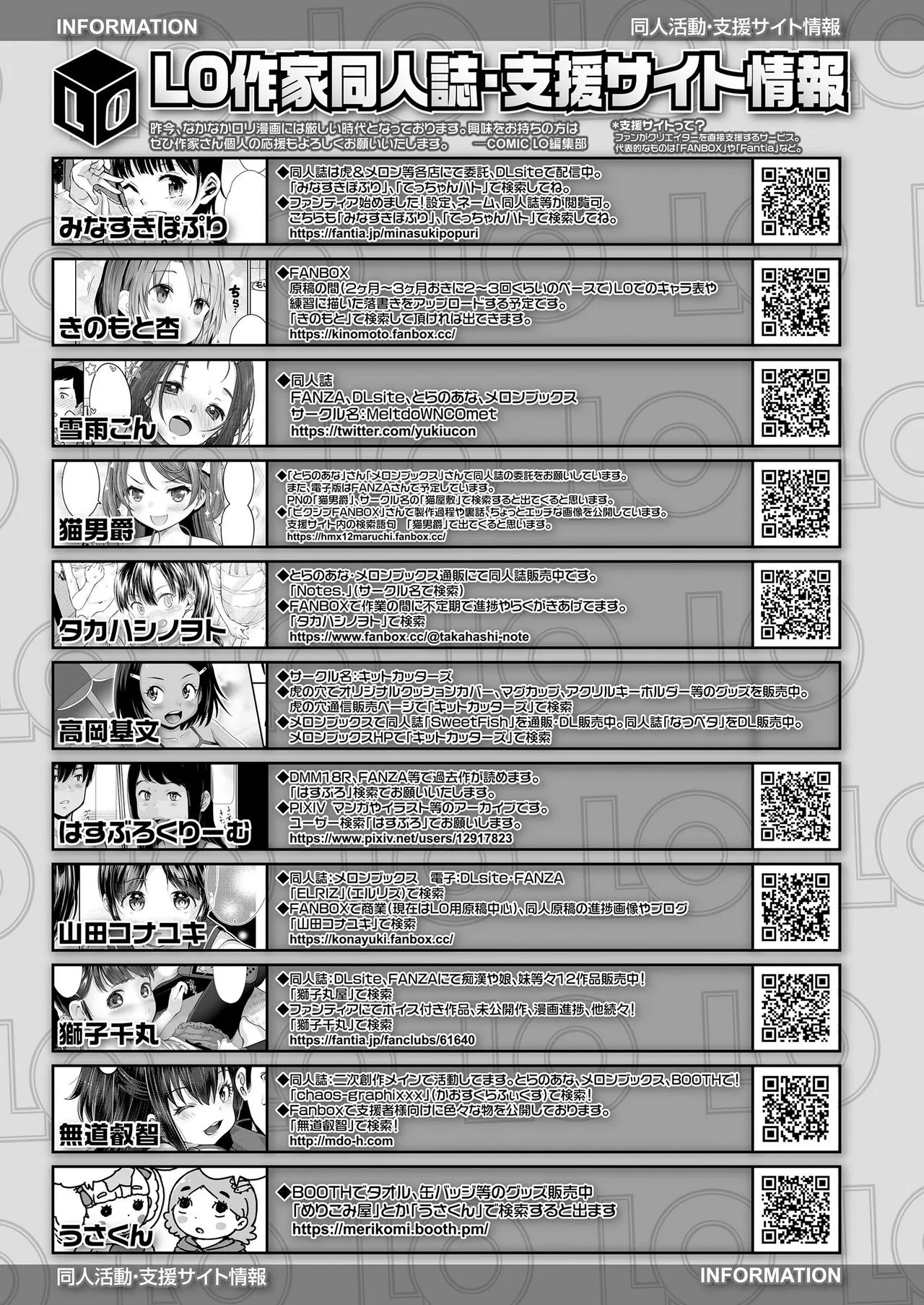 Page 374