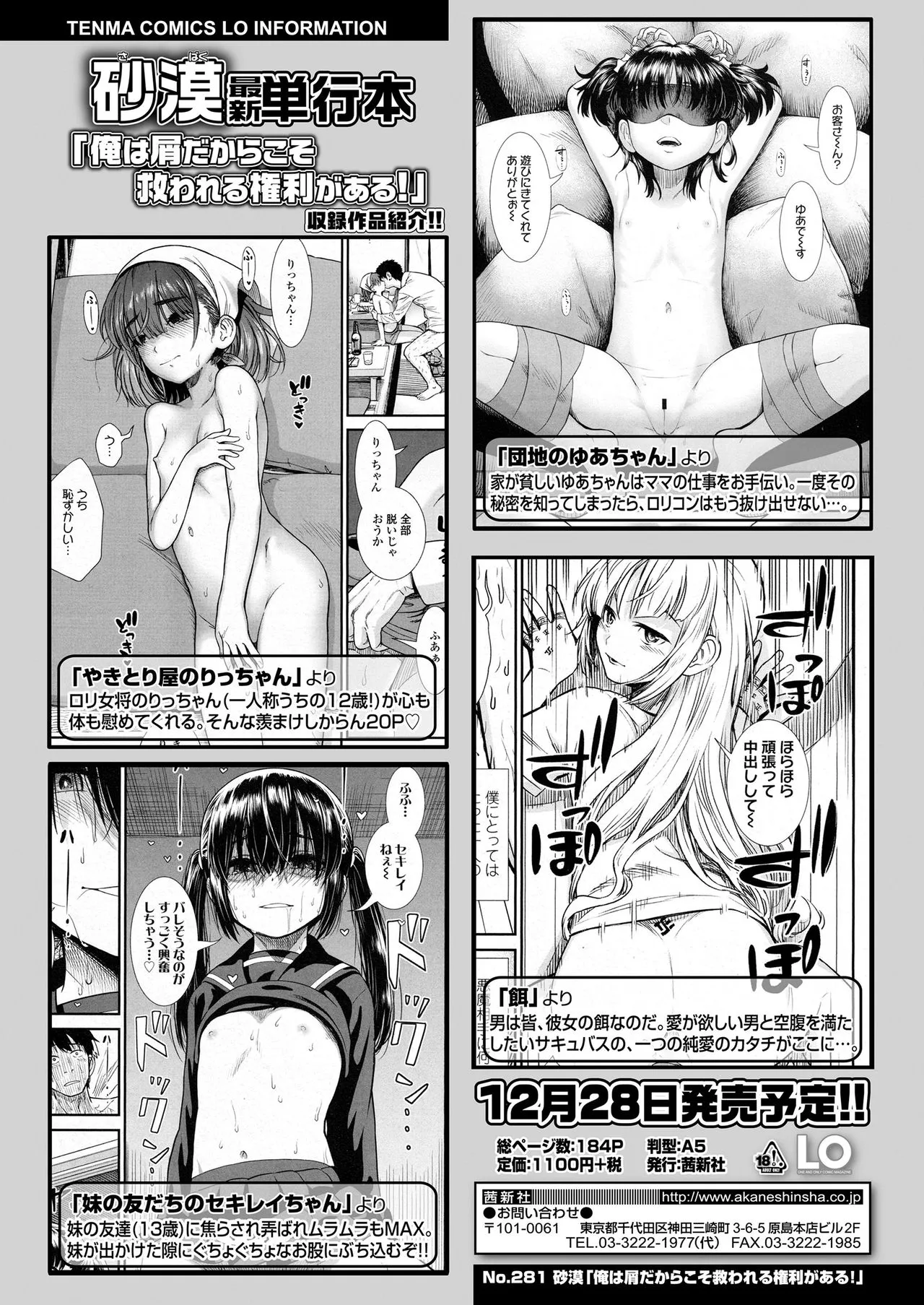 Page 377