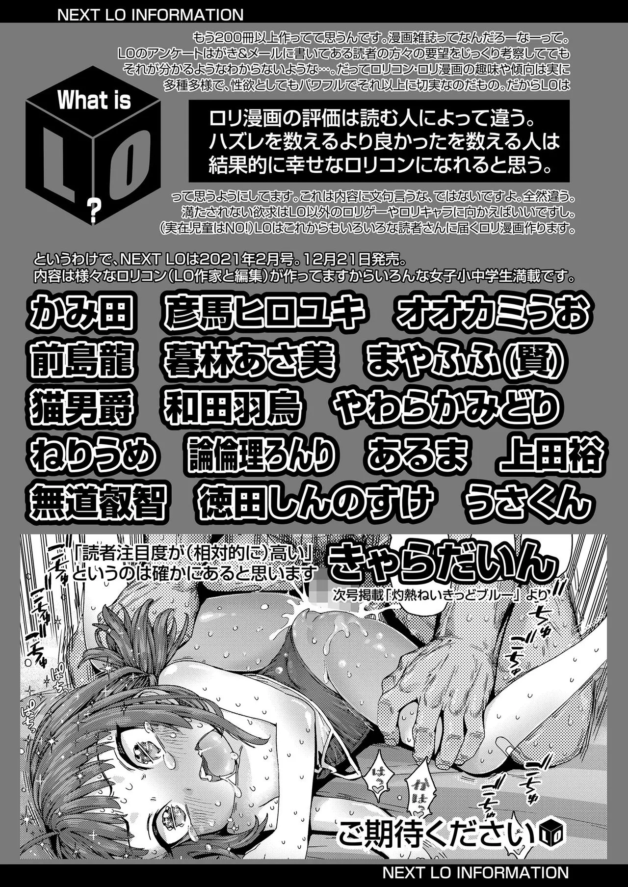 Page 382