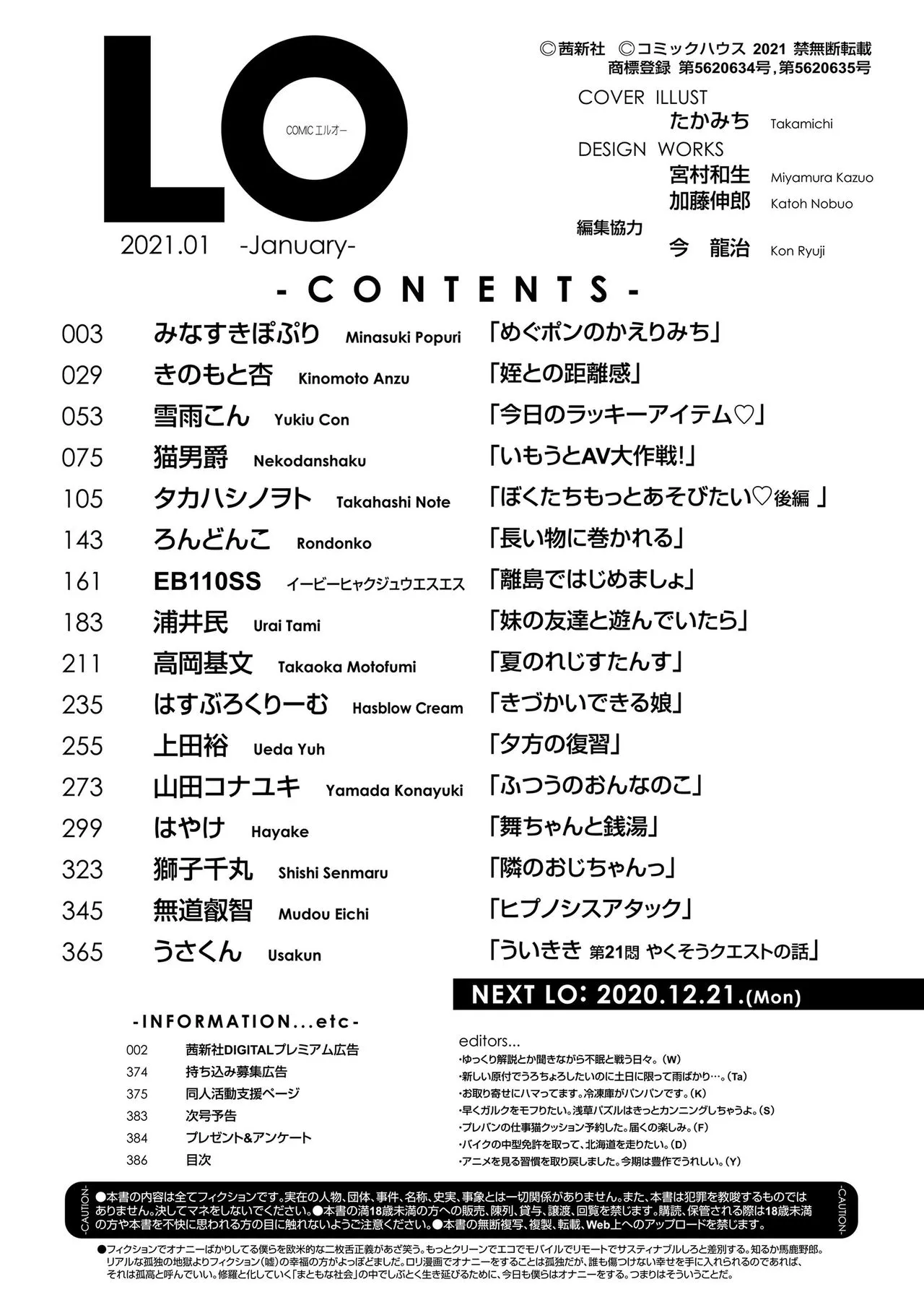 Page 385