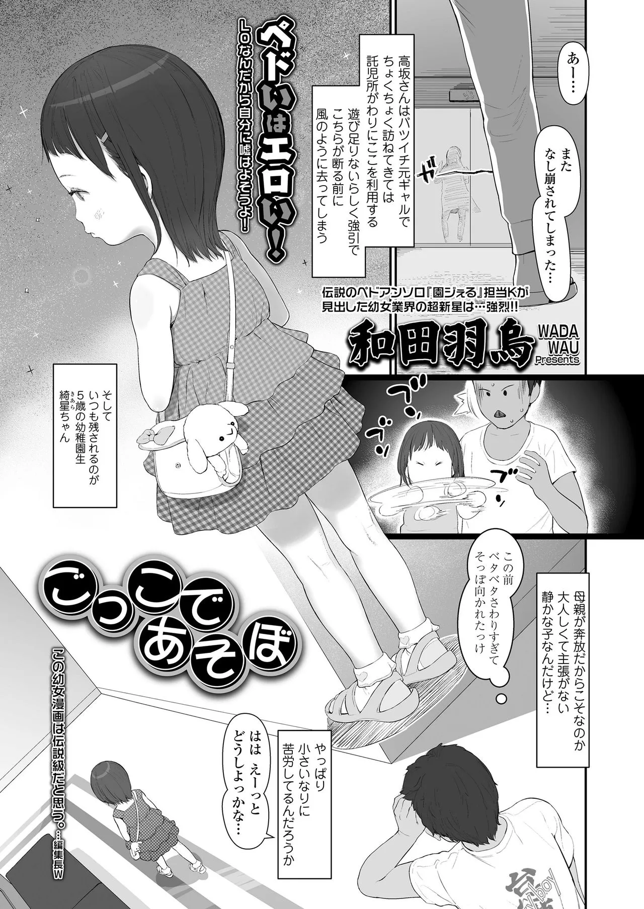 Page 126