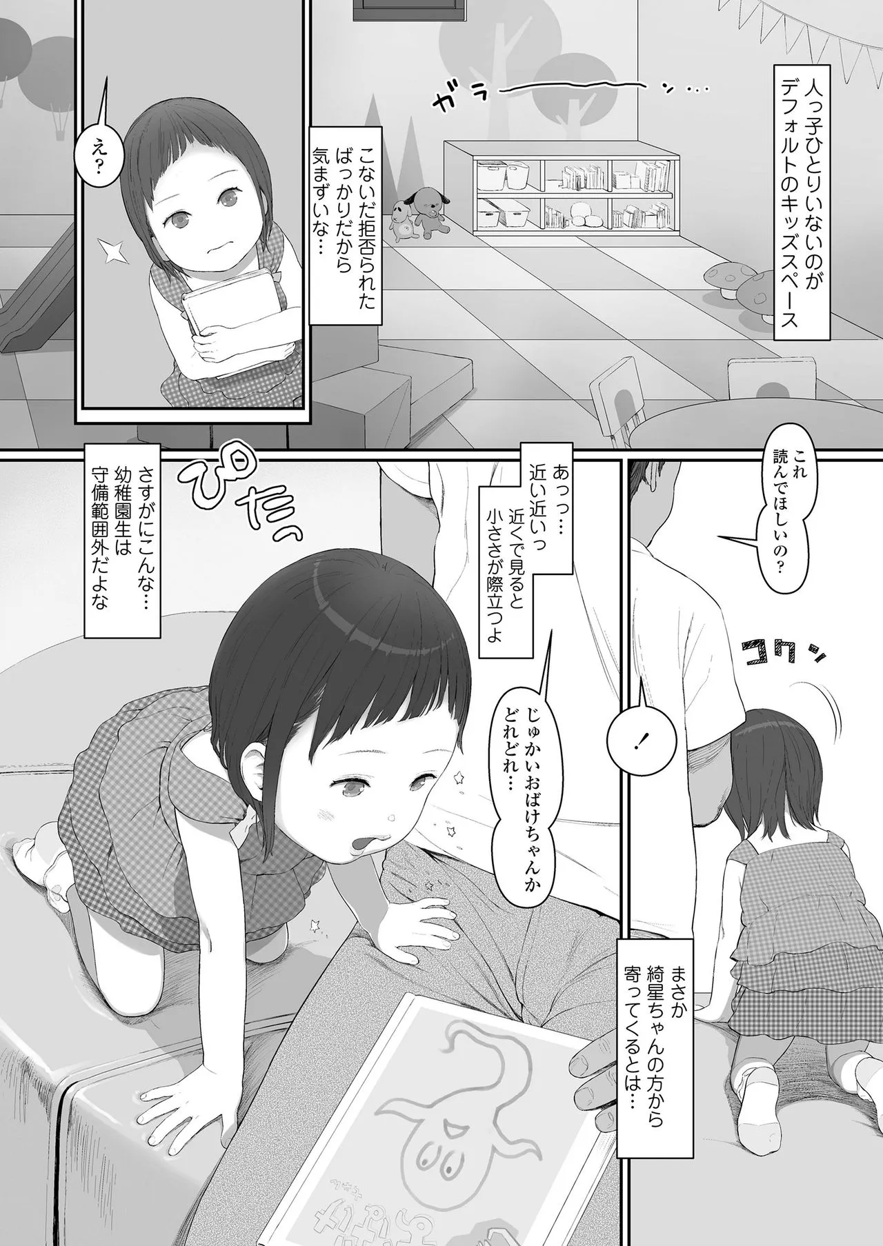 Page 127