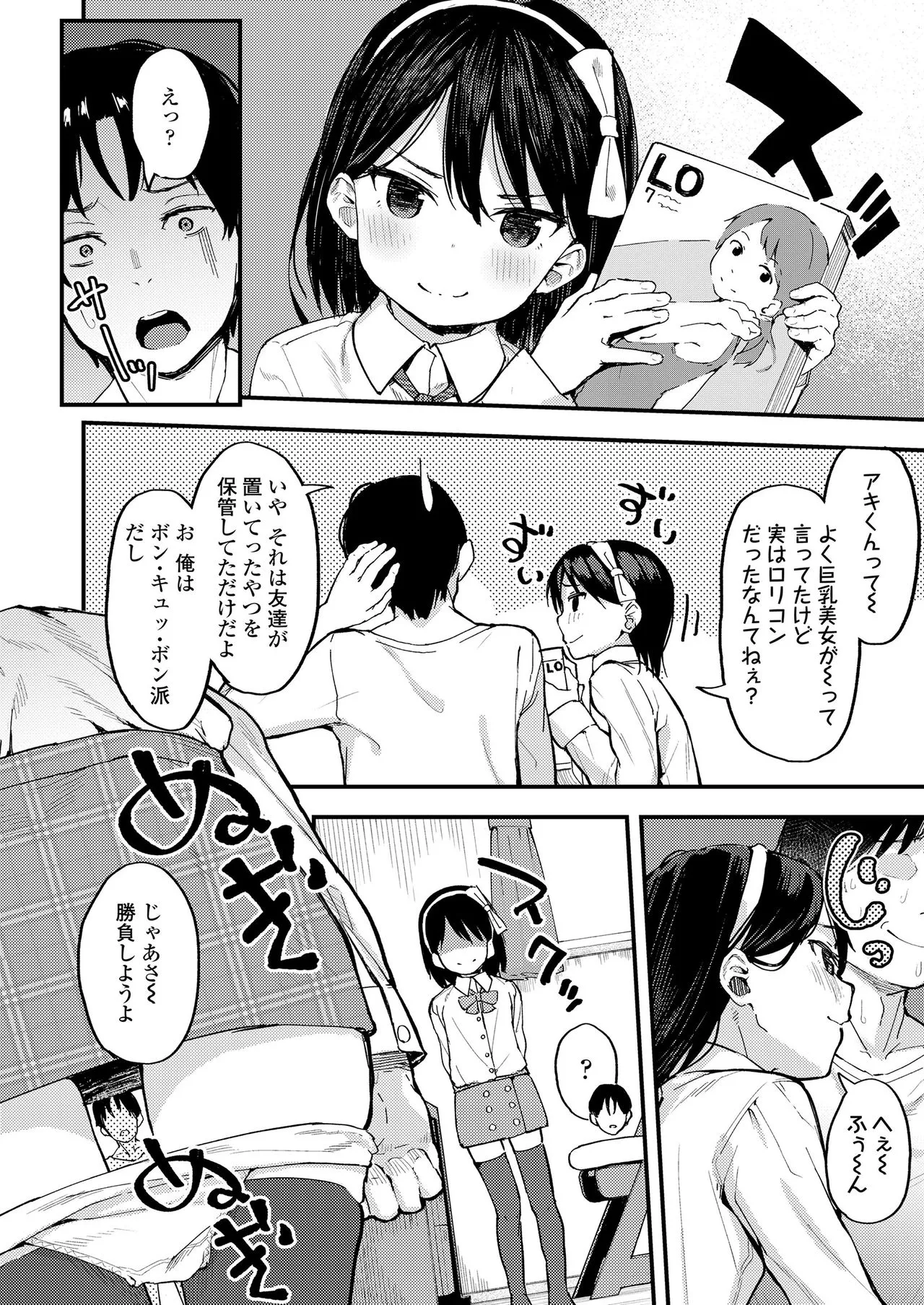 Page 151