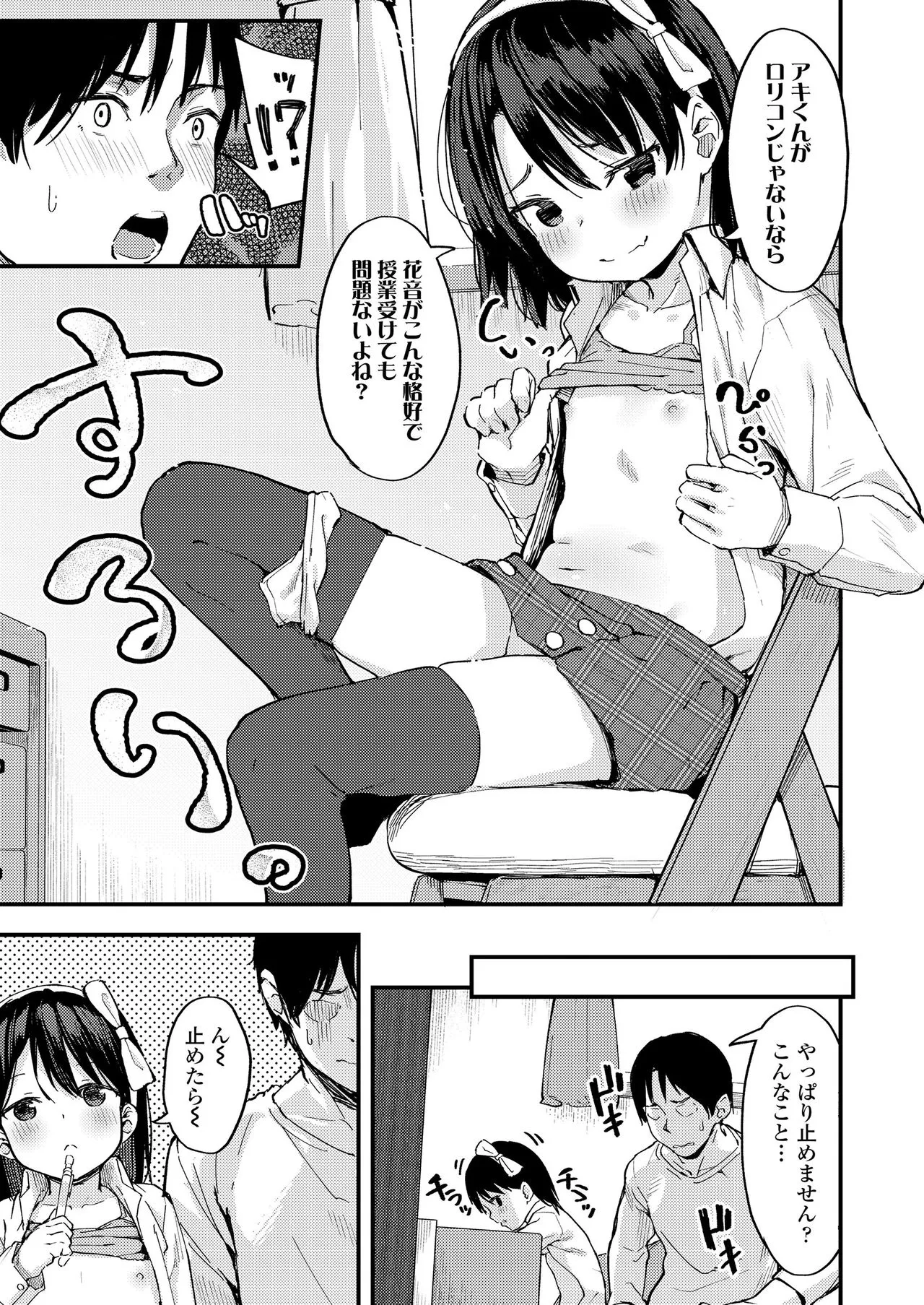 Page 152