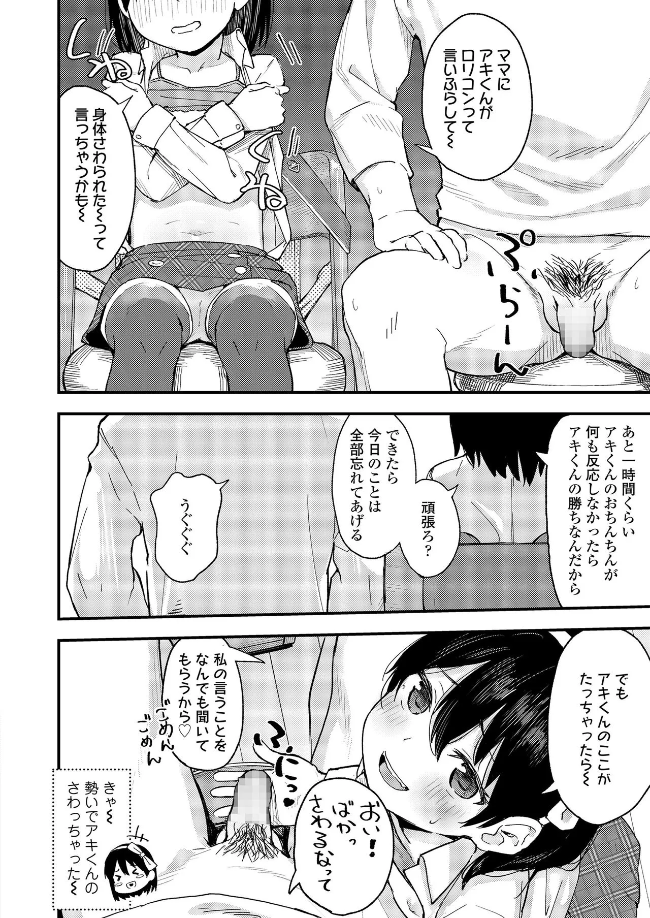 Page 153