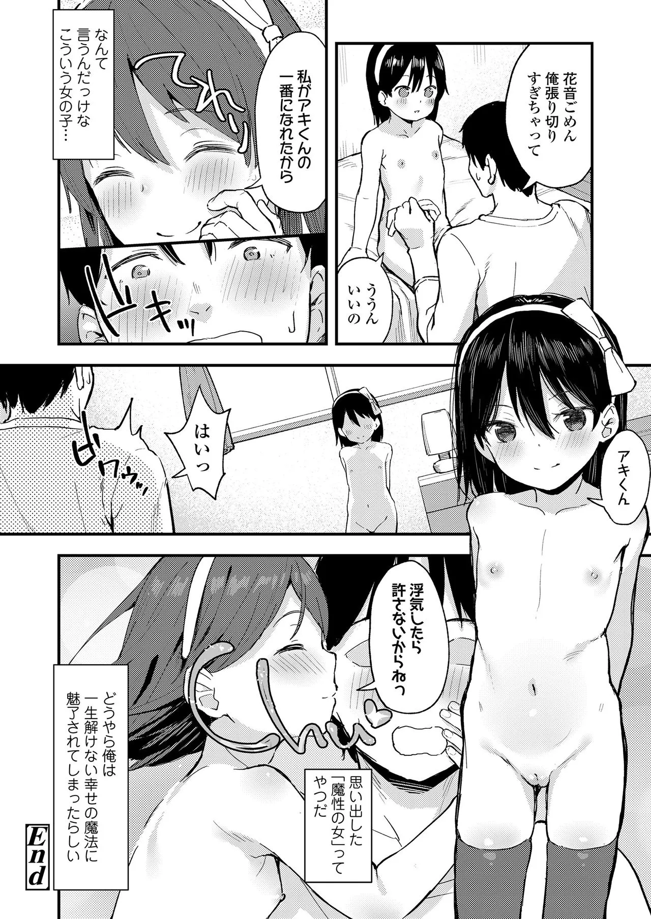 Page 169