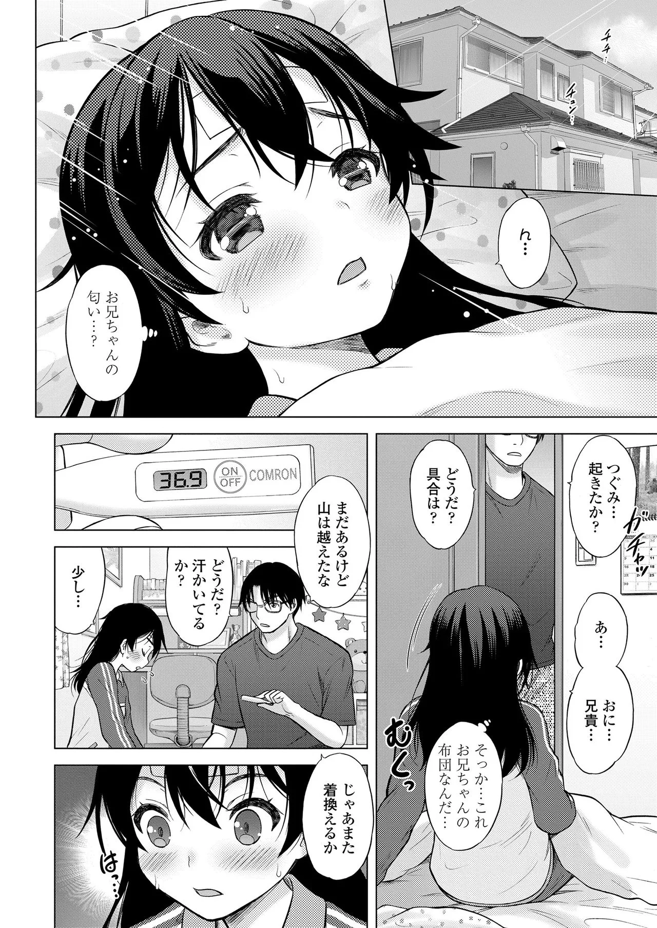 Page 179