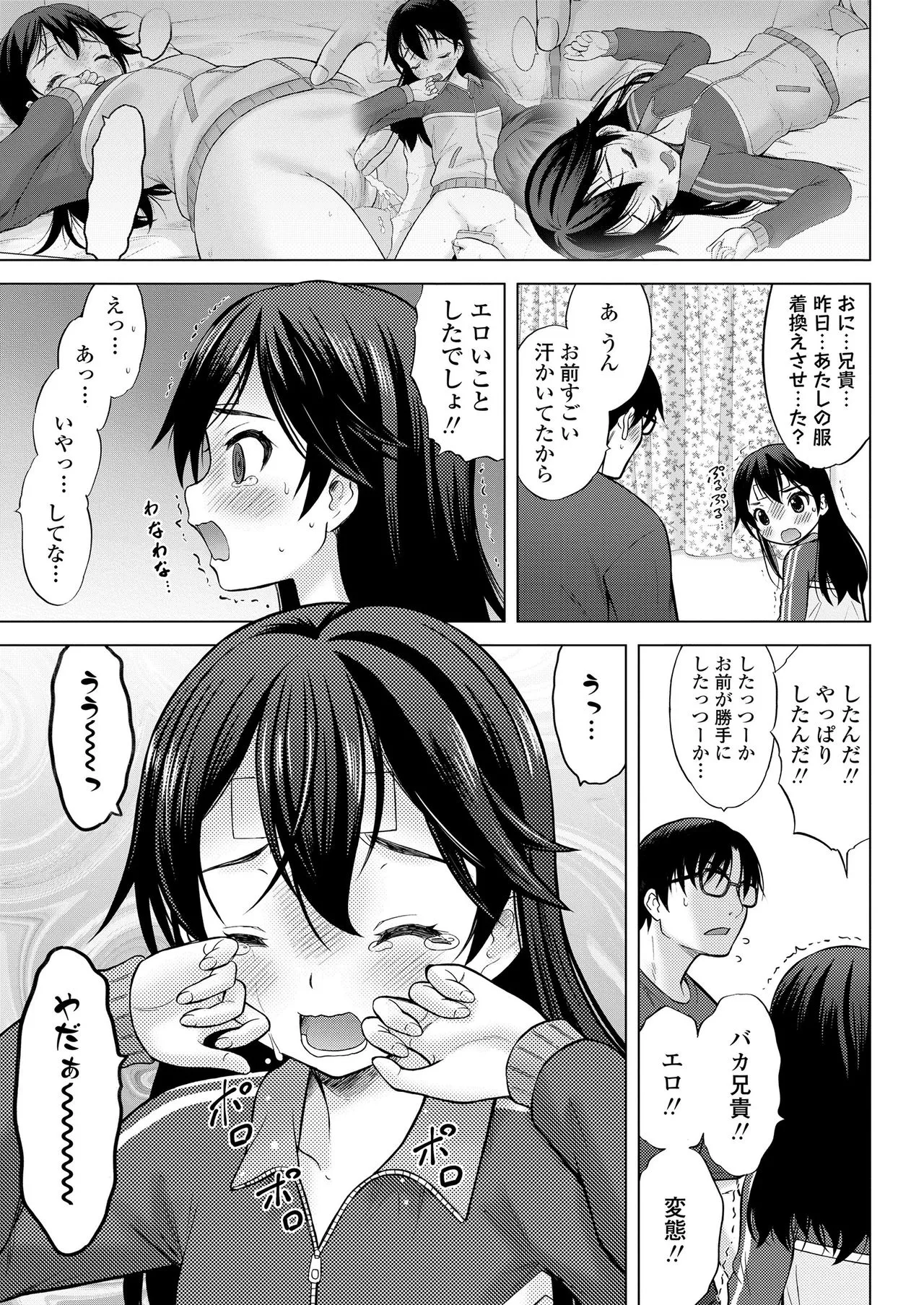 Page 180