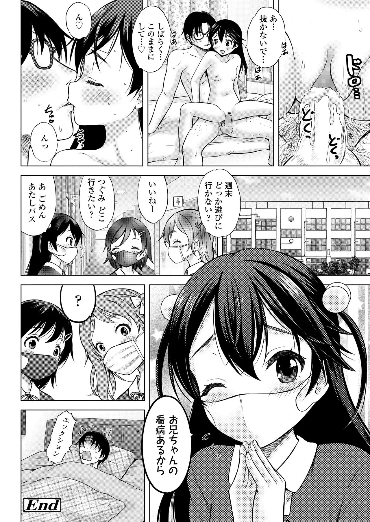 Page 195