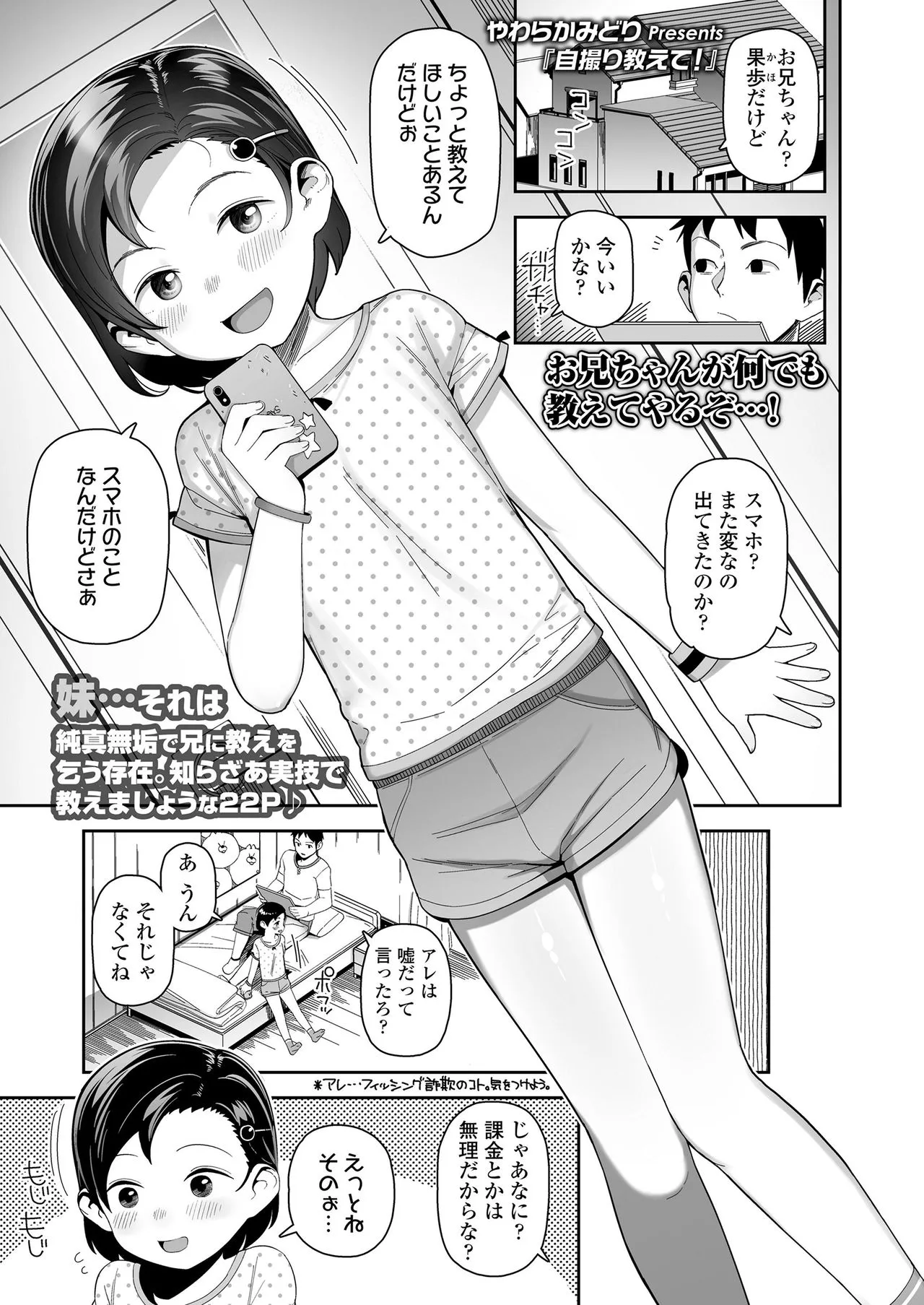 Page 198