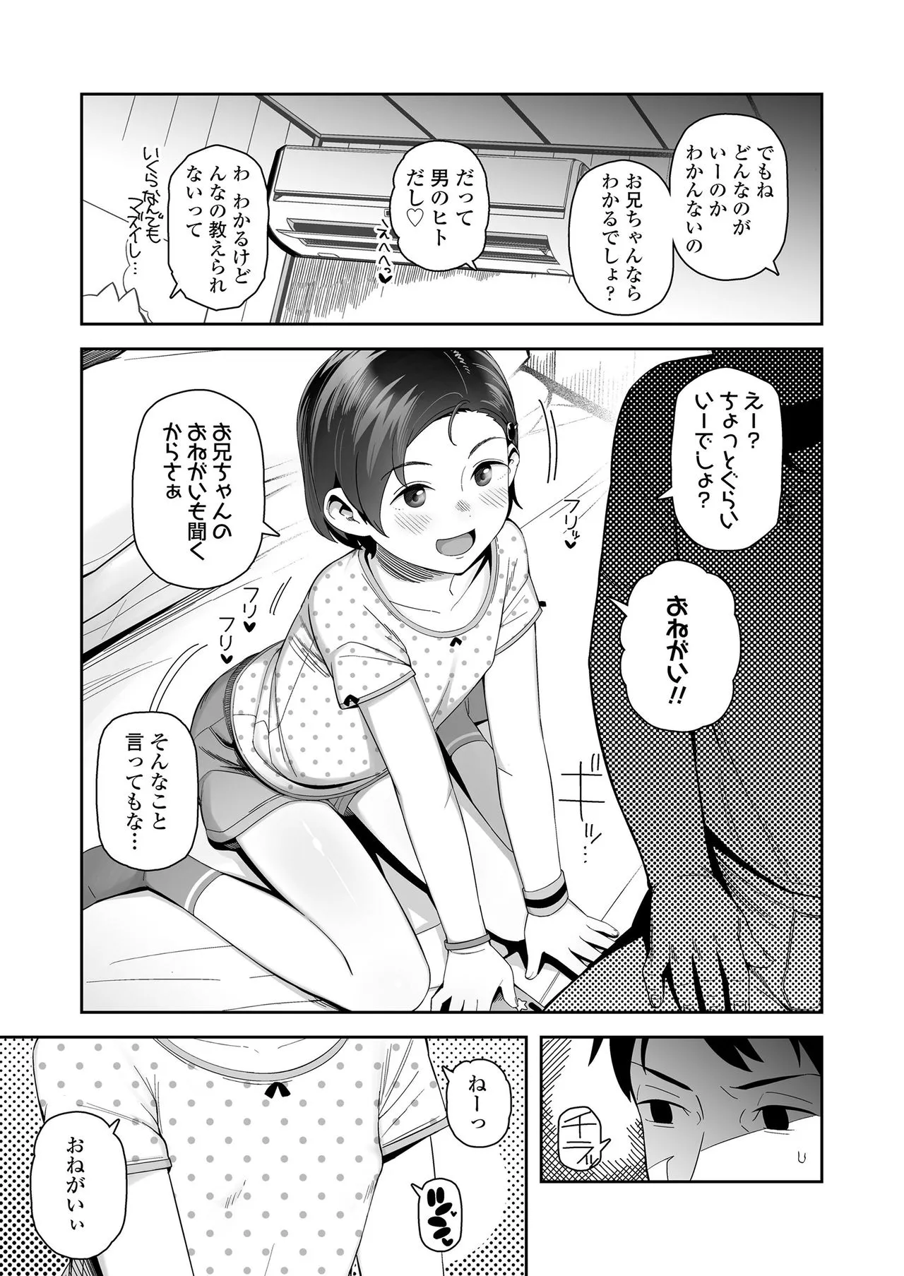 Page 200