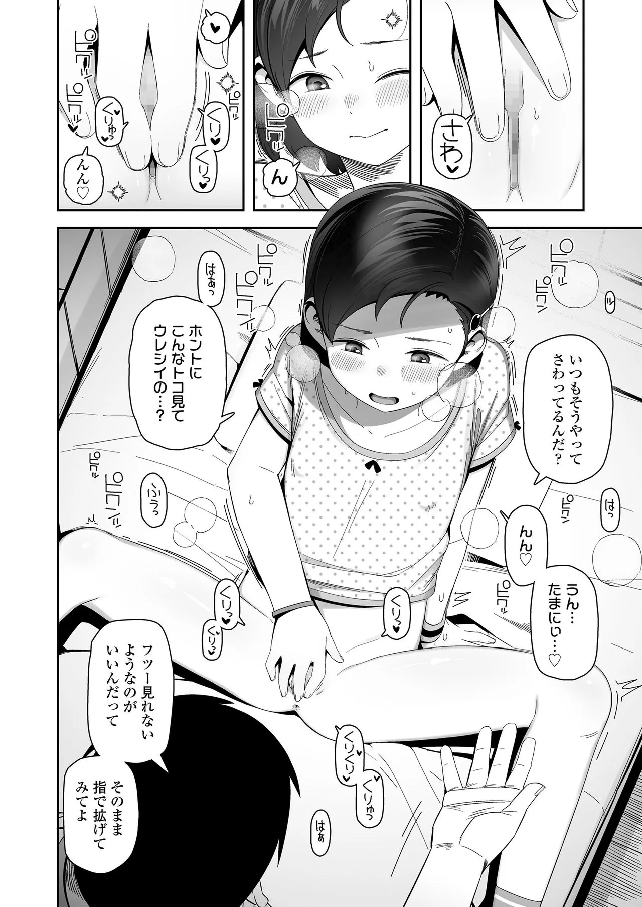 Page 203