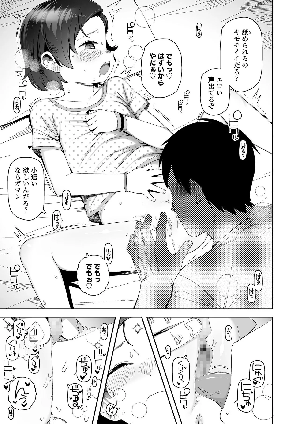 Page 206