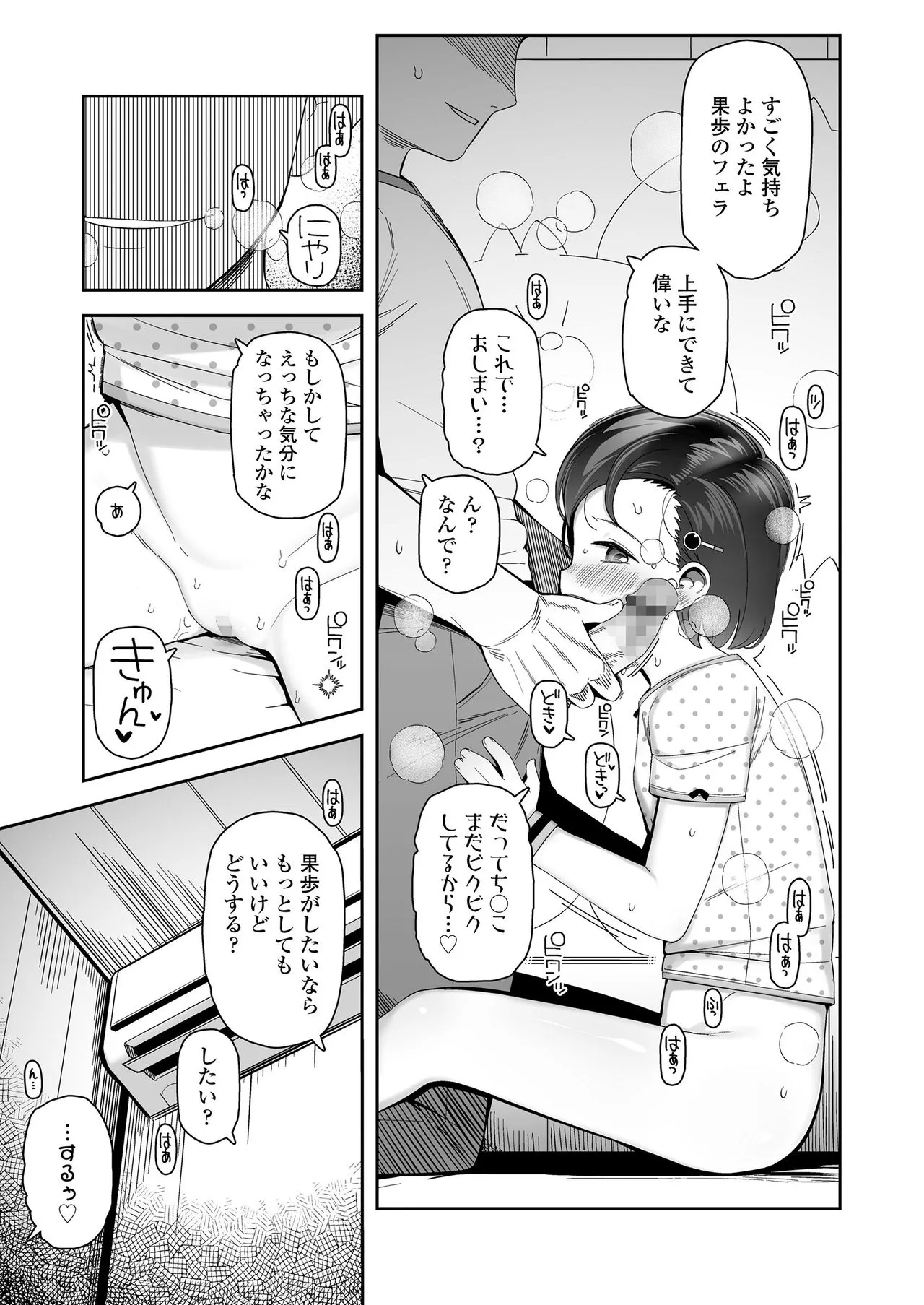 Page 212