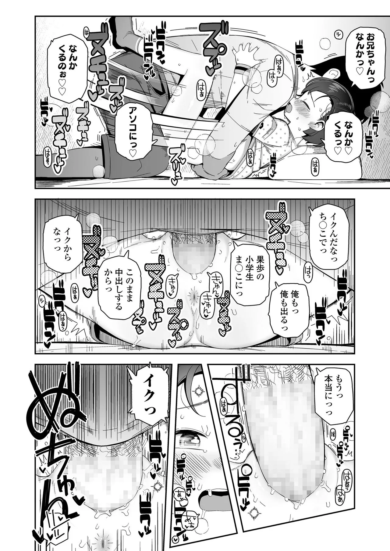 Page 217