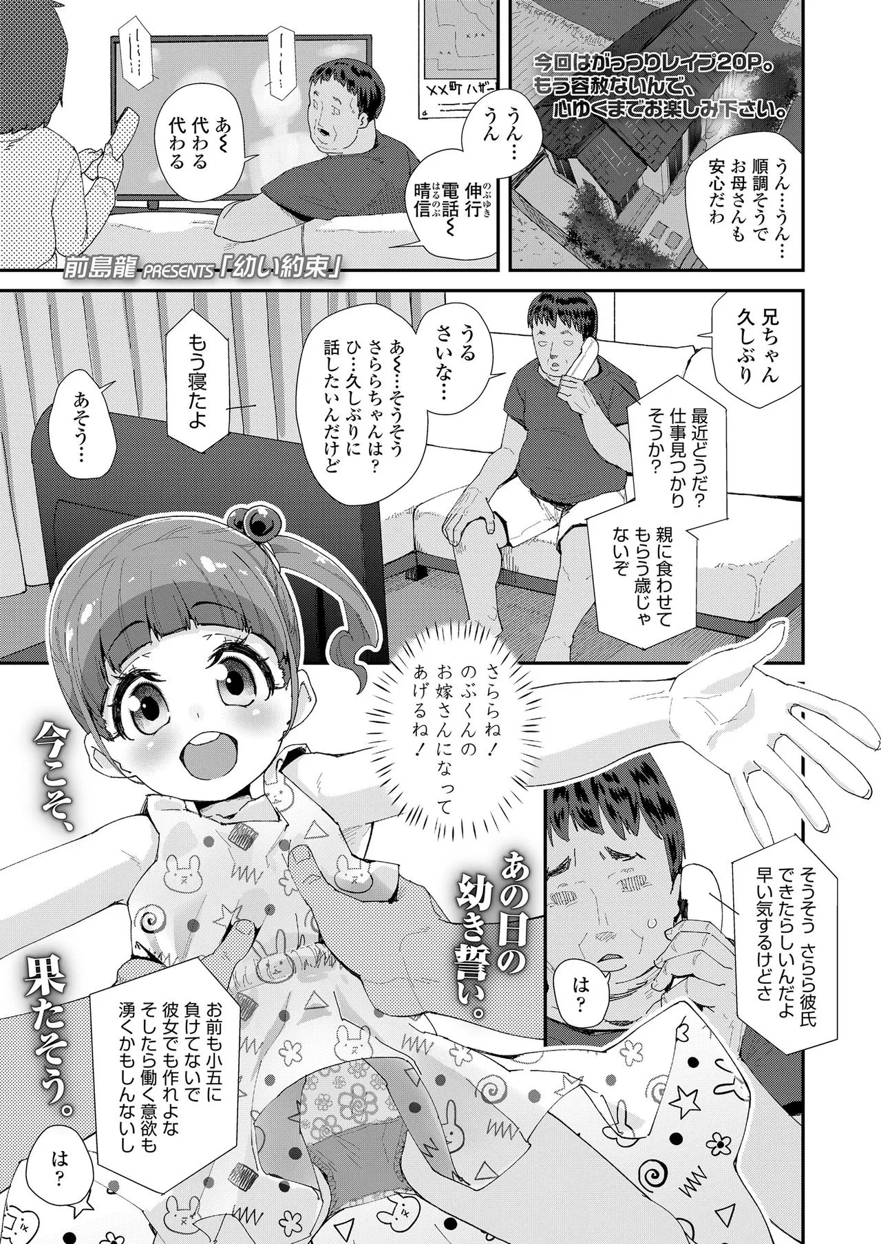 Page 220