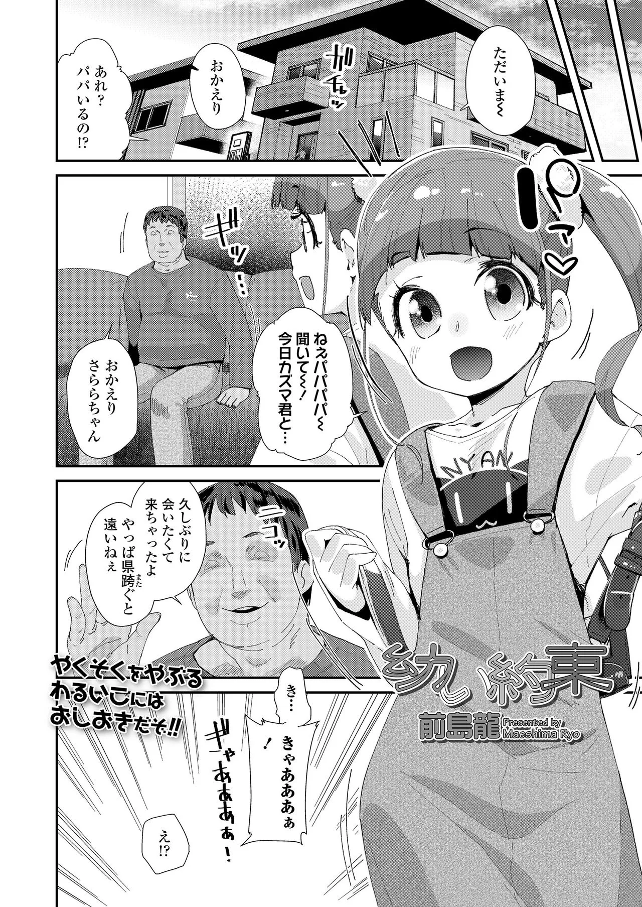 Page 221