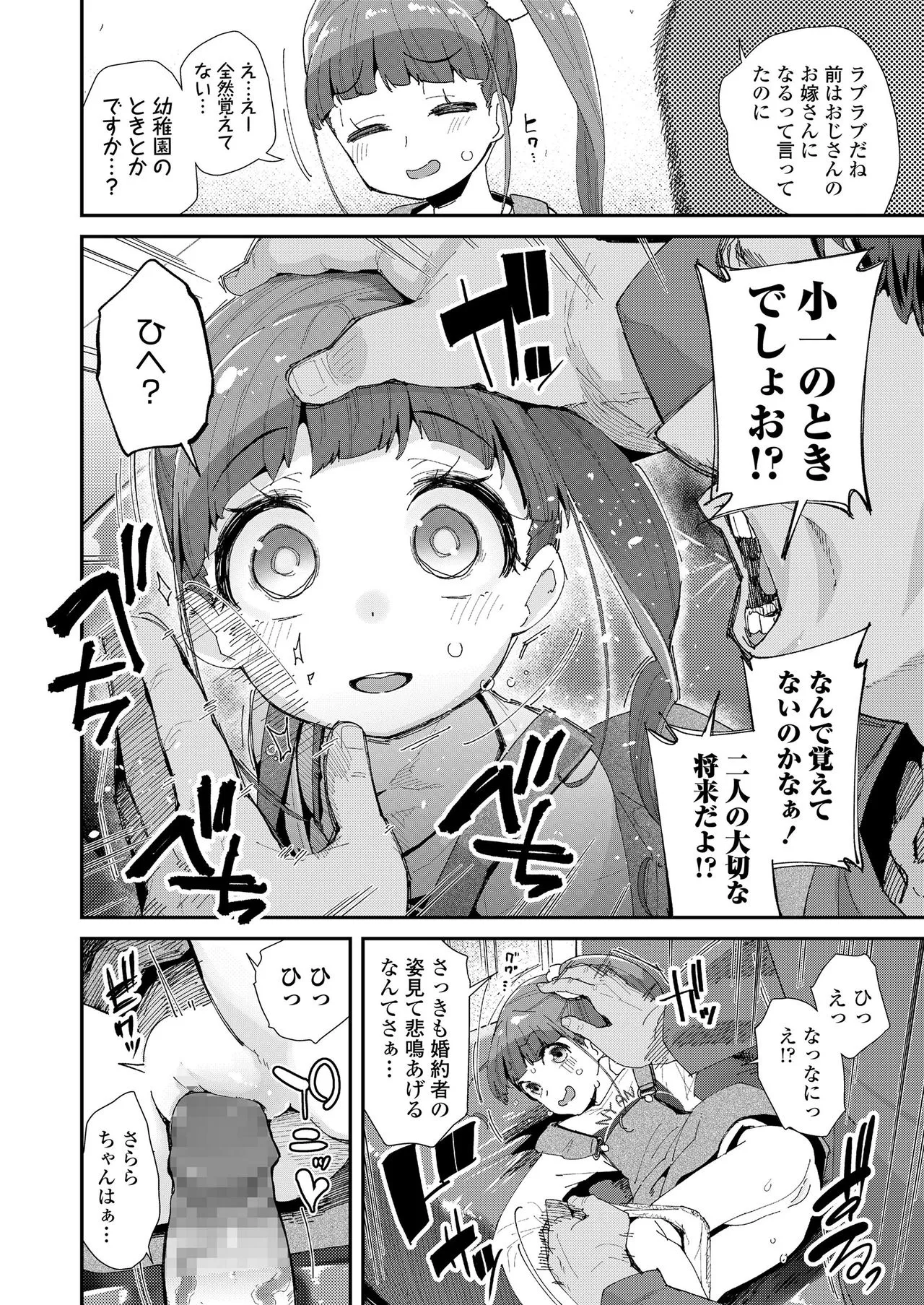 Page 223
