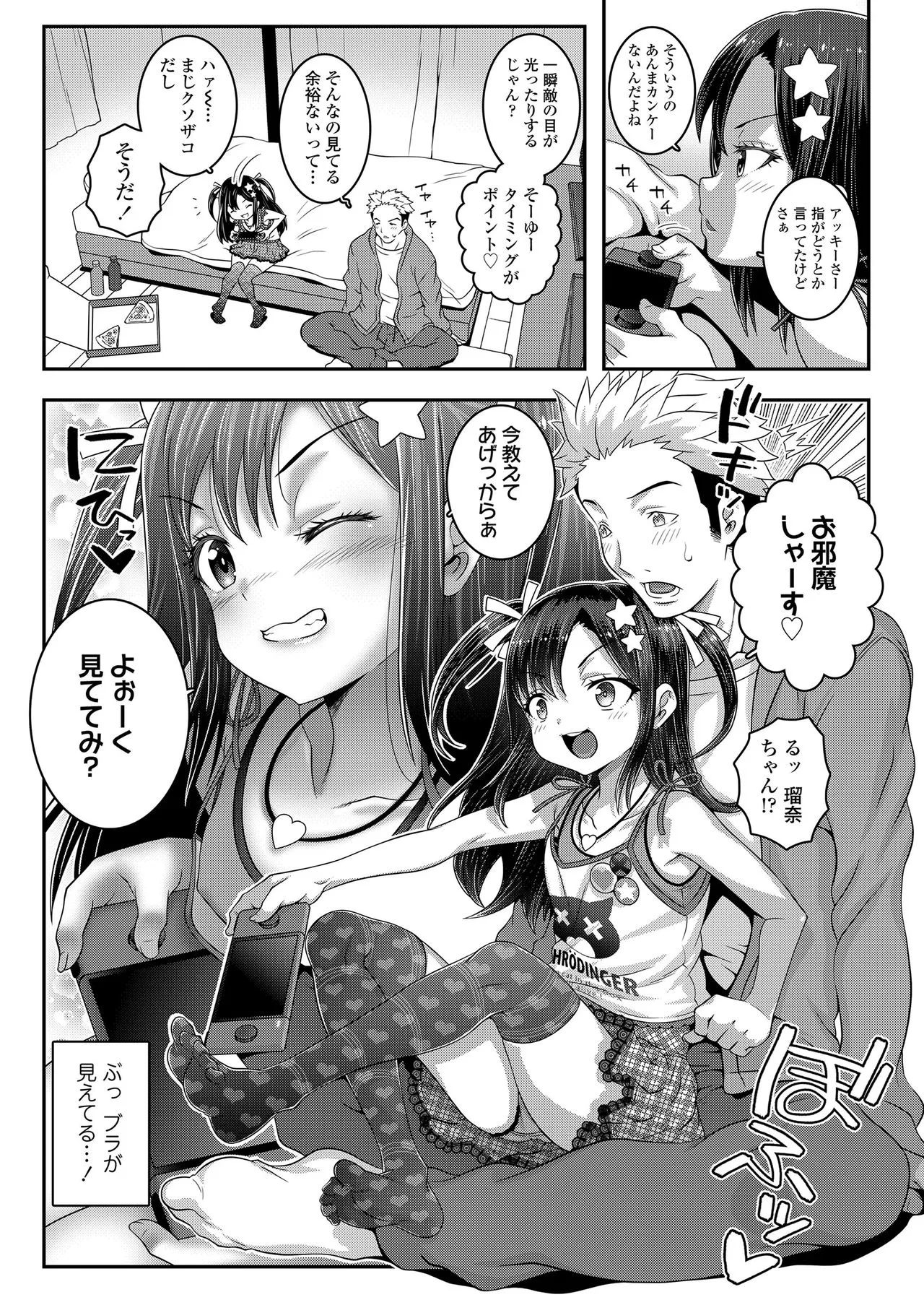 Page 244