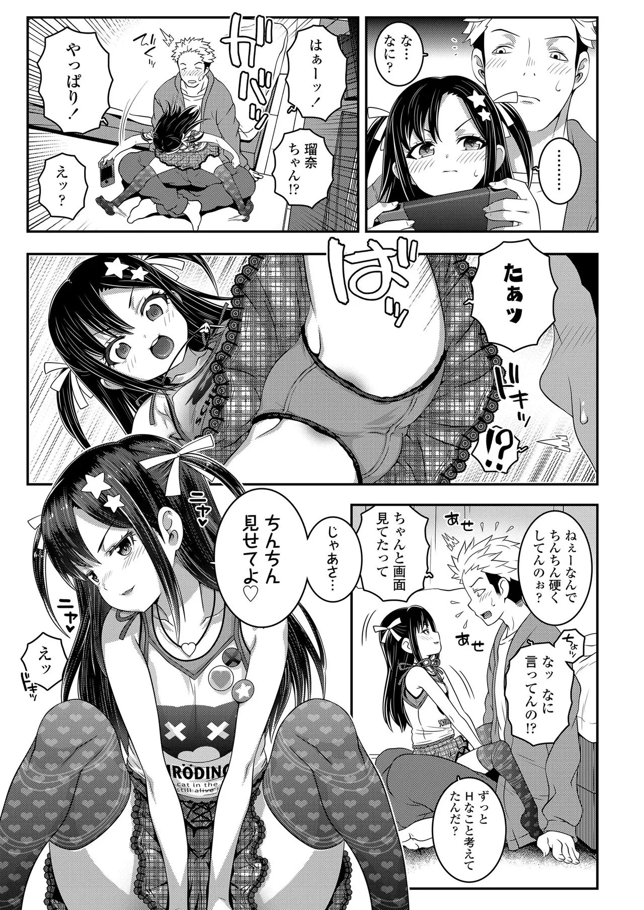 Page 246